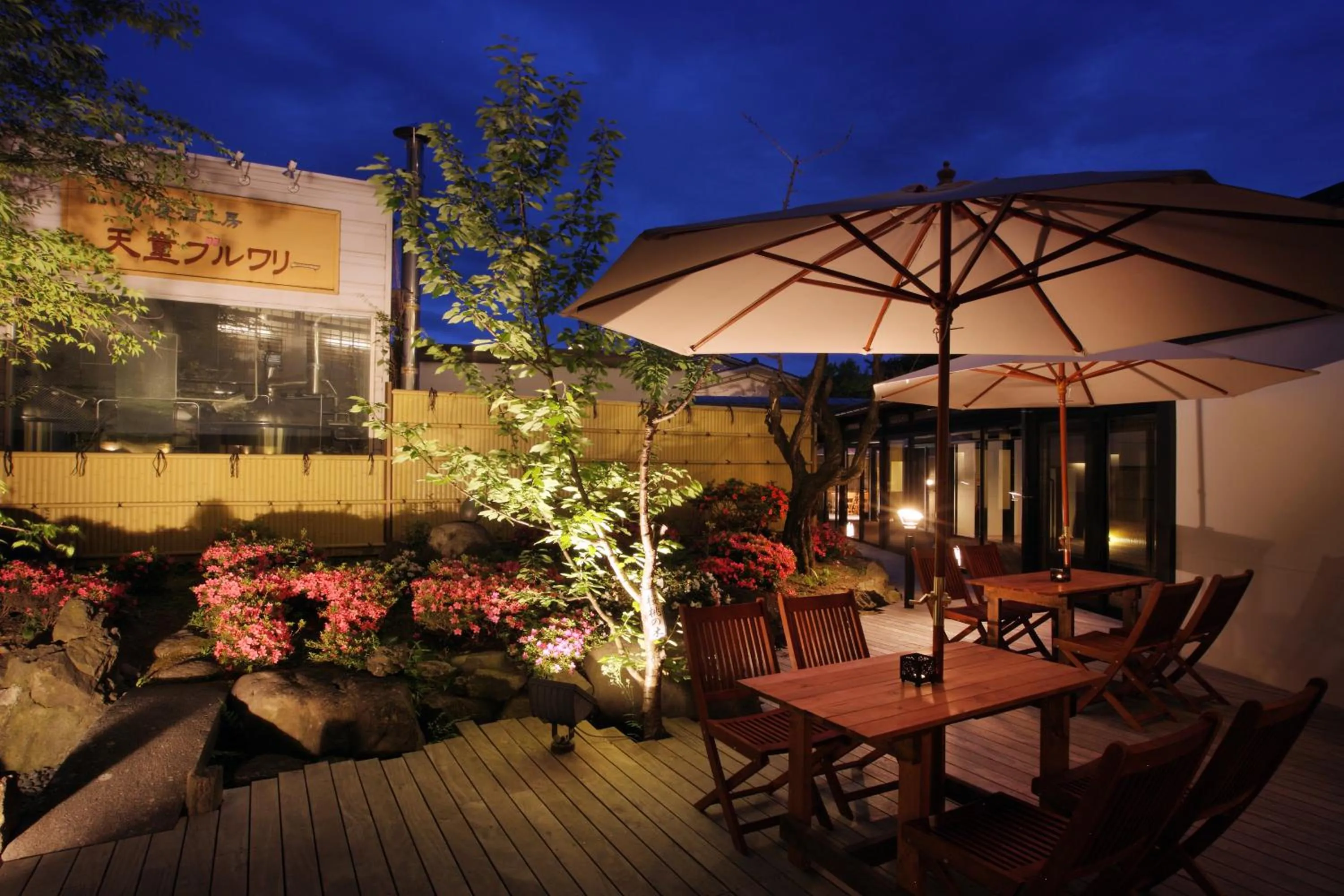 Garden in Ichiraku tendo spa & brewery