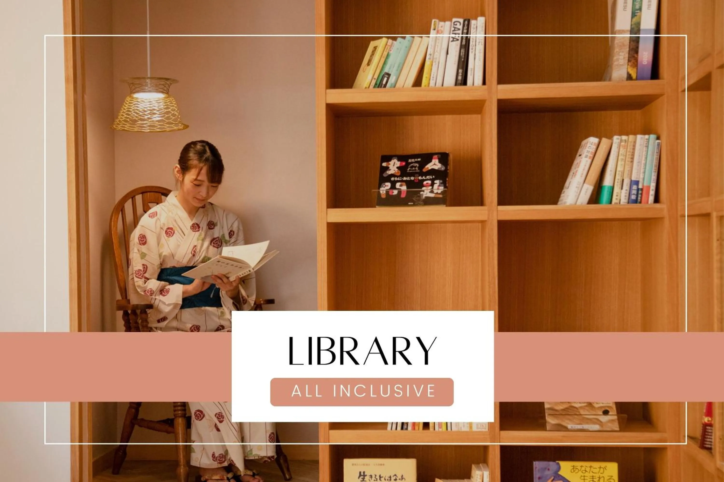 Library in Ichiraku tendo spa & brewery