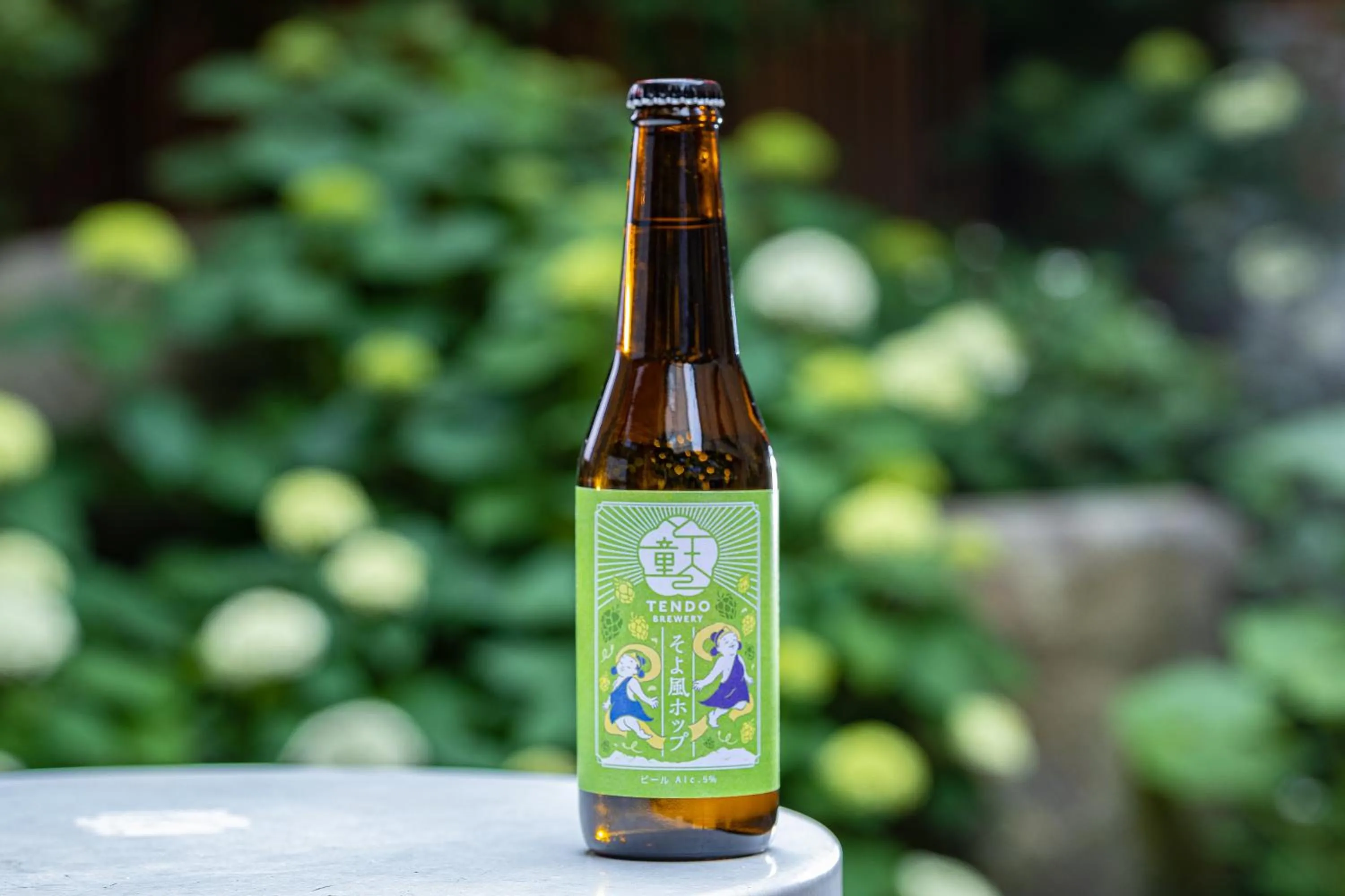 Drinks in Ichiraku tendo spa & brewery