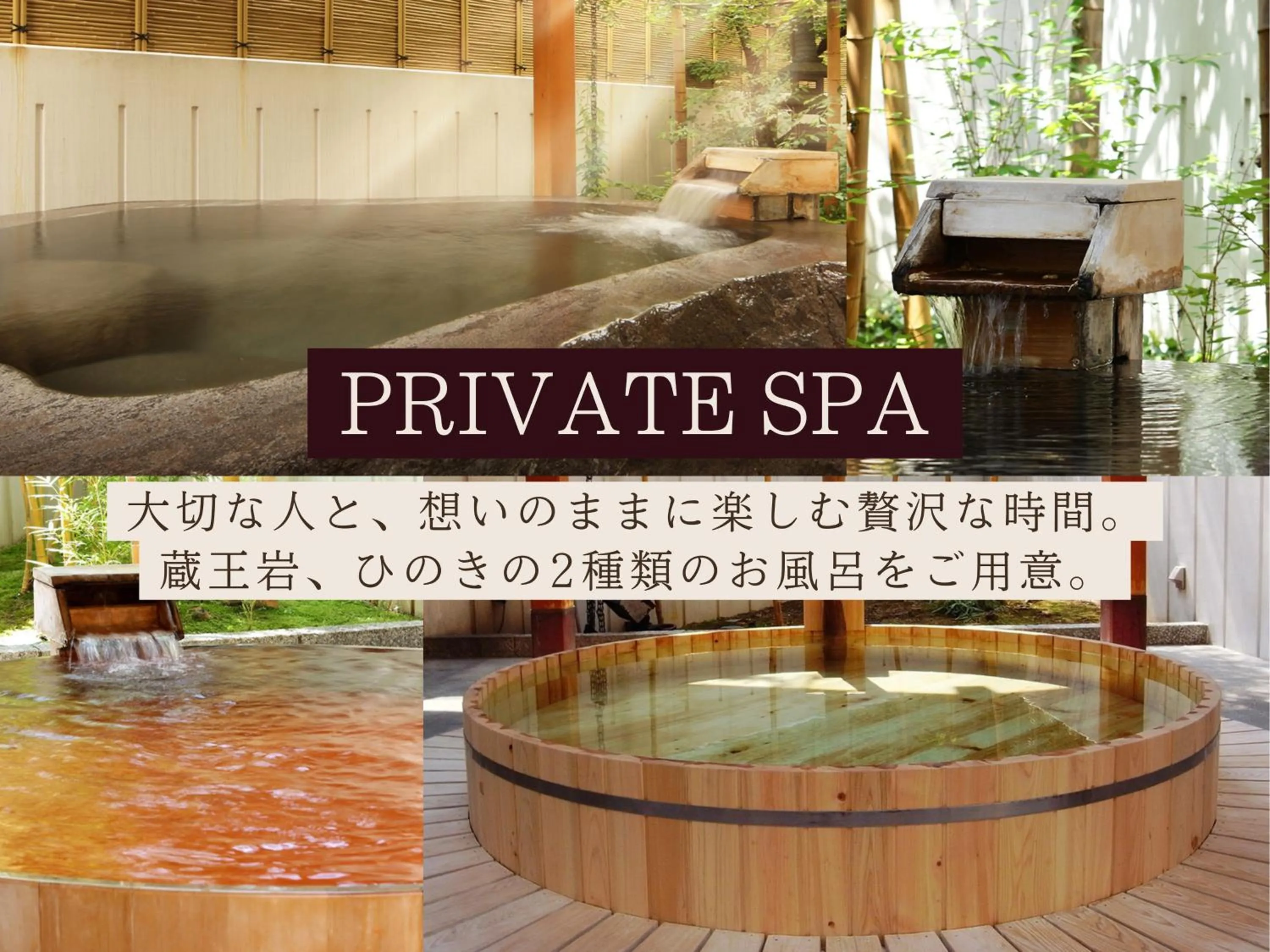 Bathroom in Ichiraku tendo spa & brewery