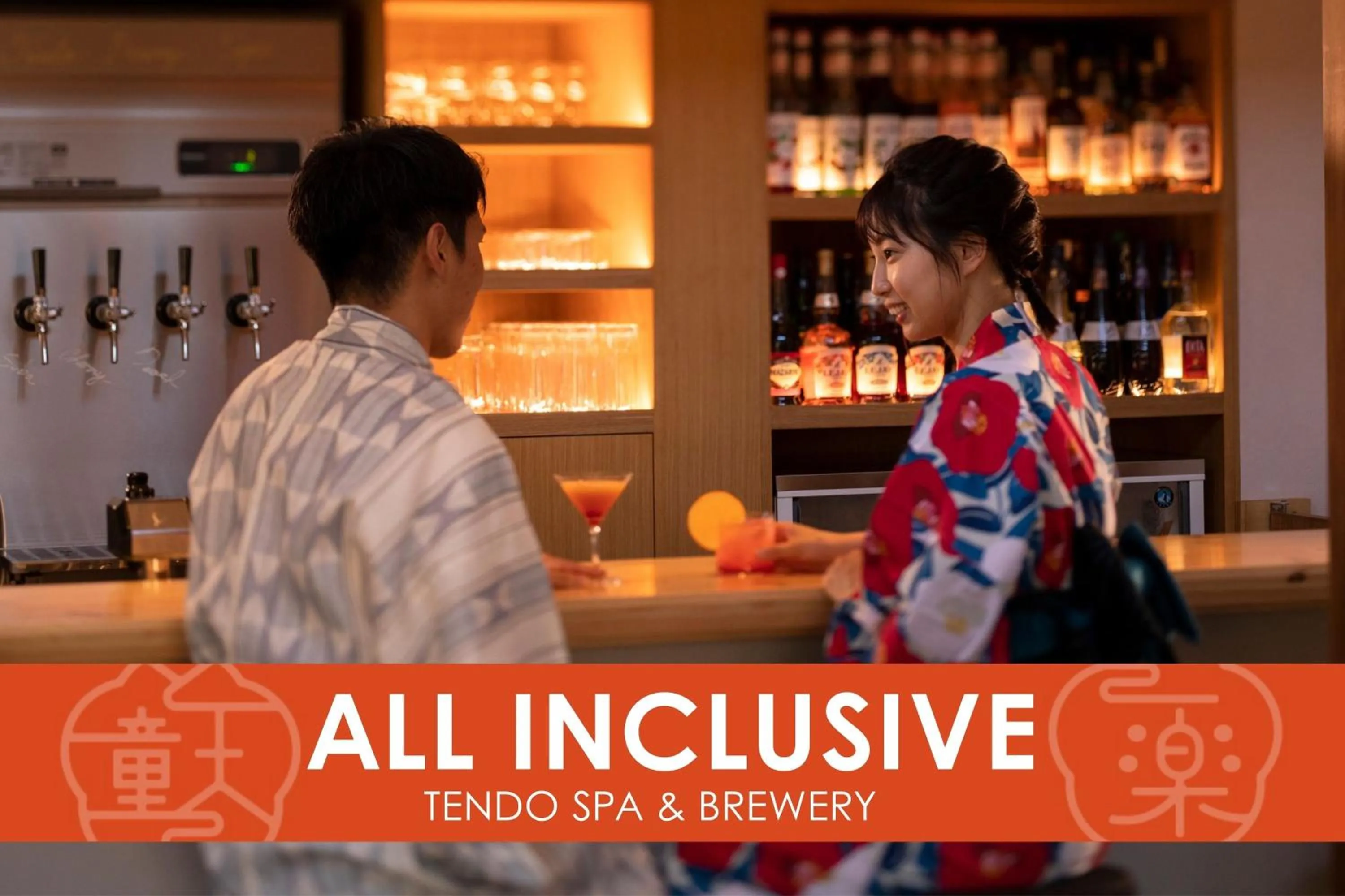 Ichiraku tendo spa & brewery