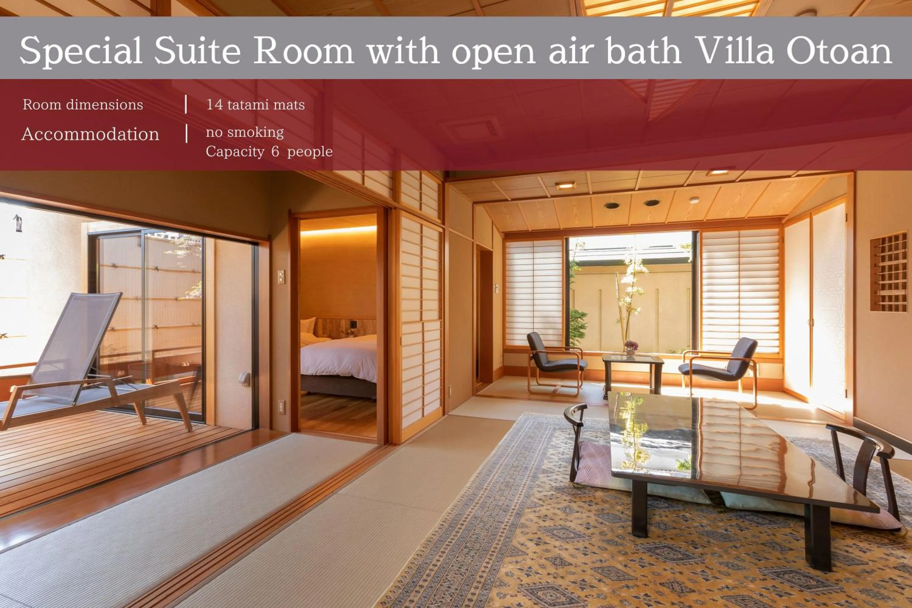 Photo of the whole room in Ichiraku tendo spa & brewery