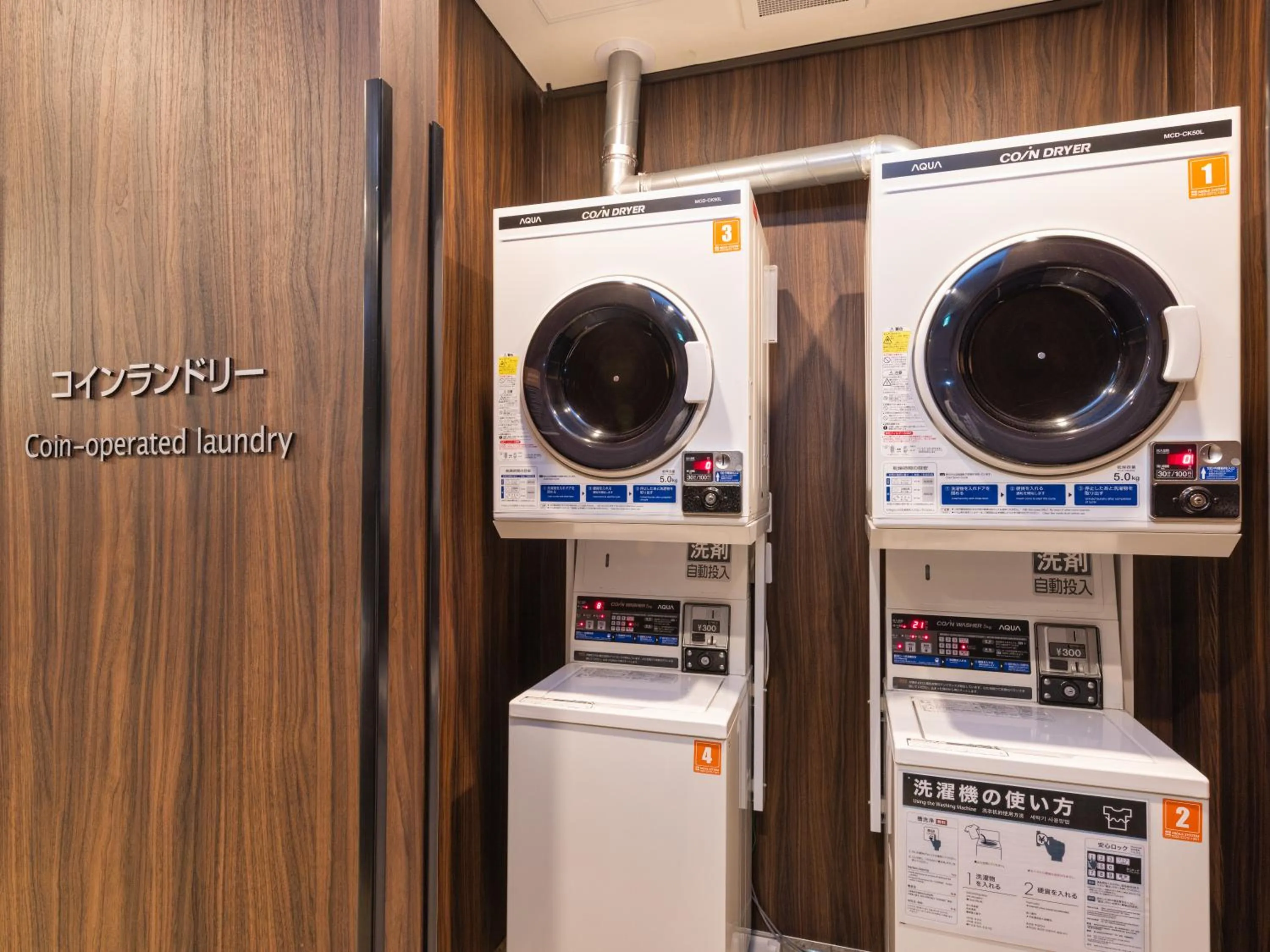 Area and facilities in APA Hotel Fukushima Ekimae