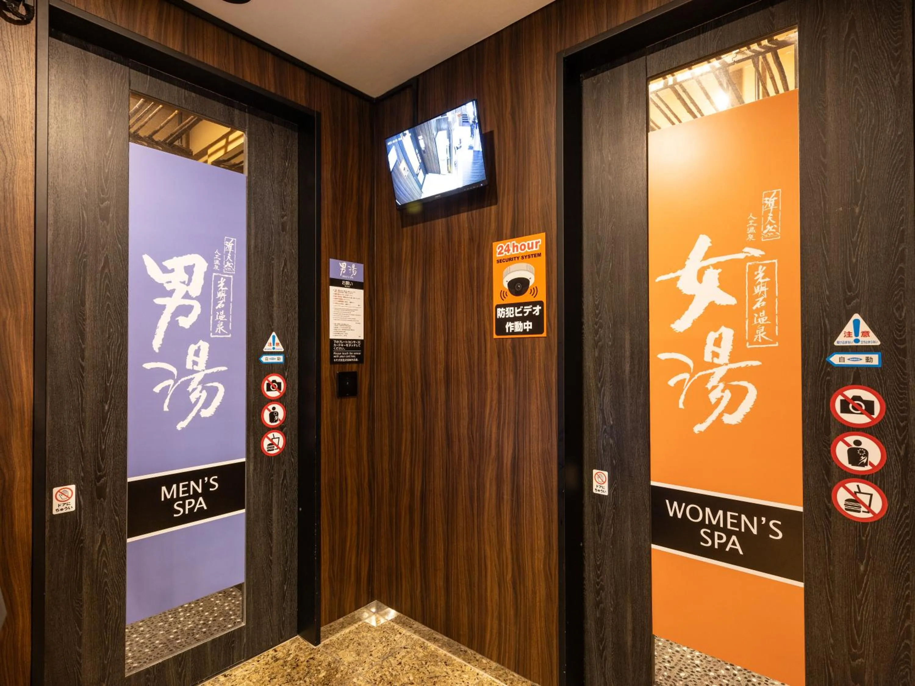 Public Bath in APA Hotel Fukushima Ekimae