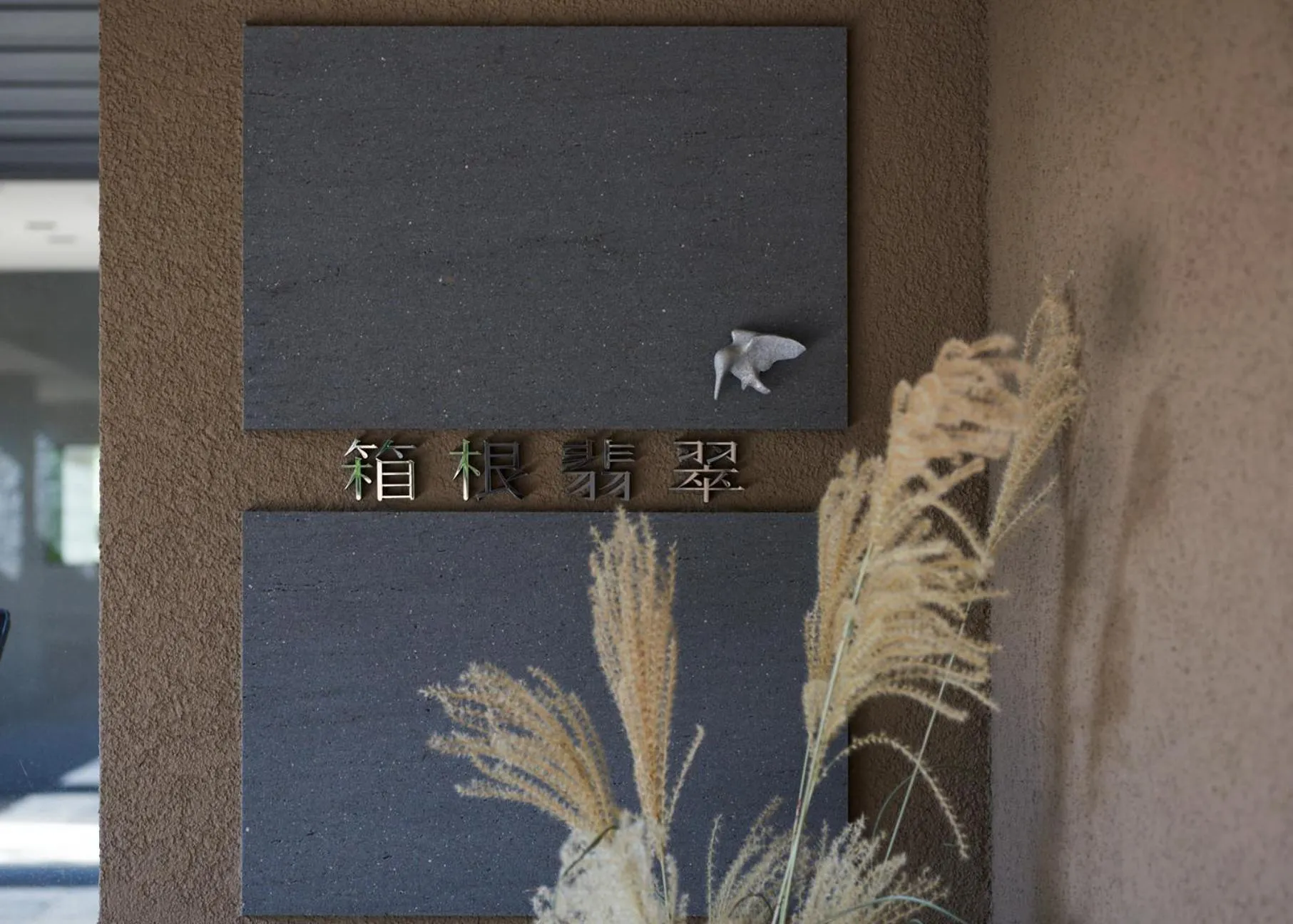 Property building in Hakone Hisui