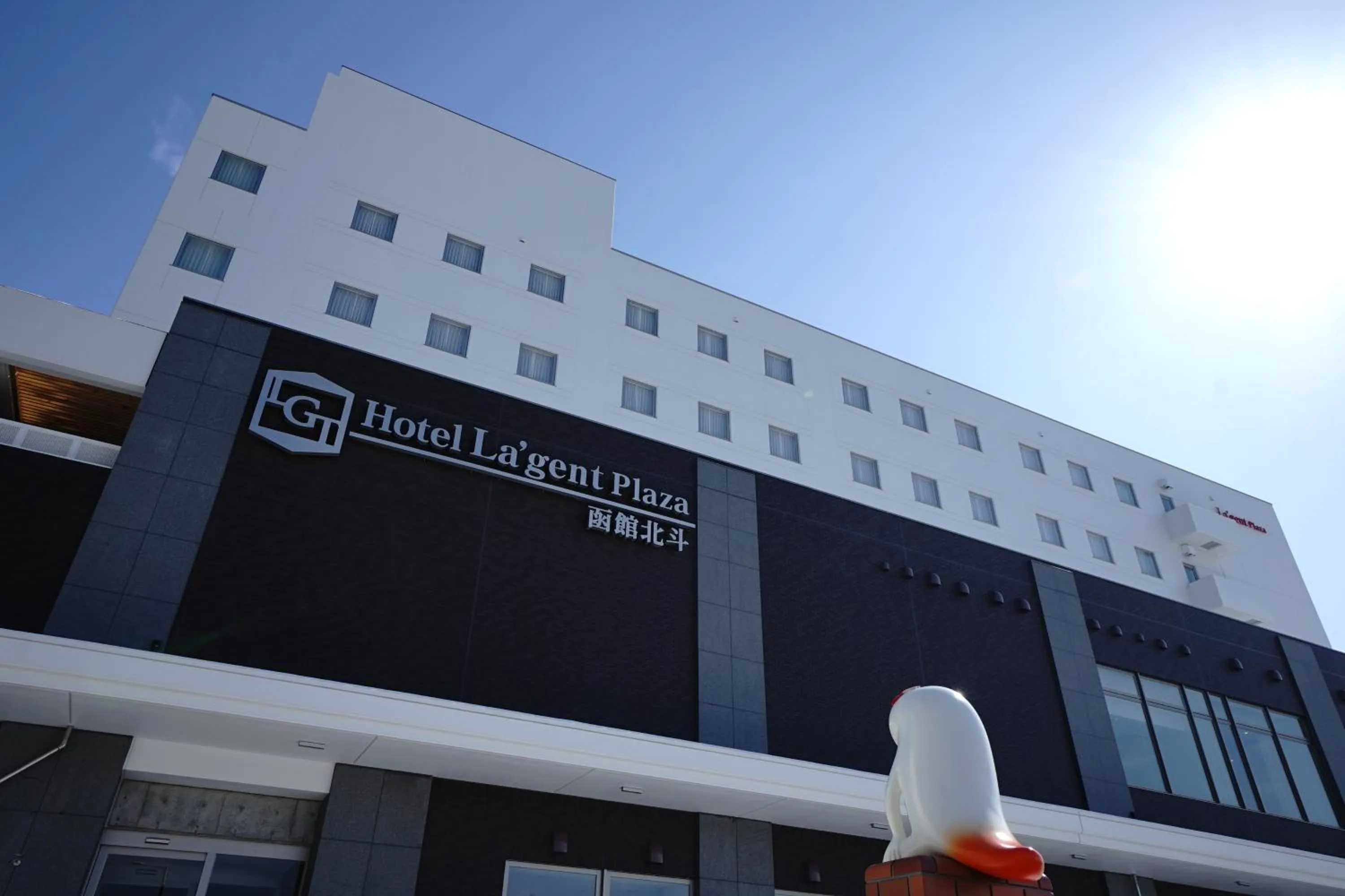 Property building in Hotel La'gent Plaza Hakodate Hokuto