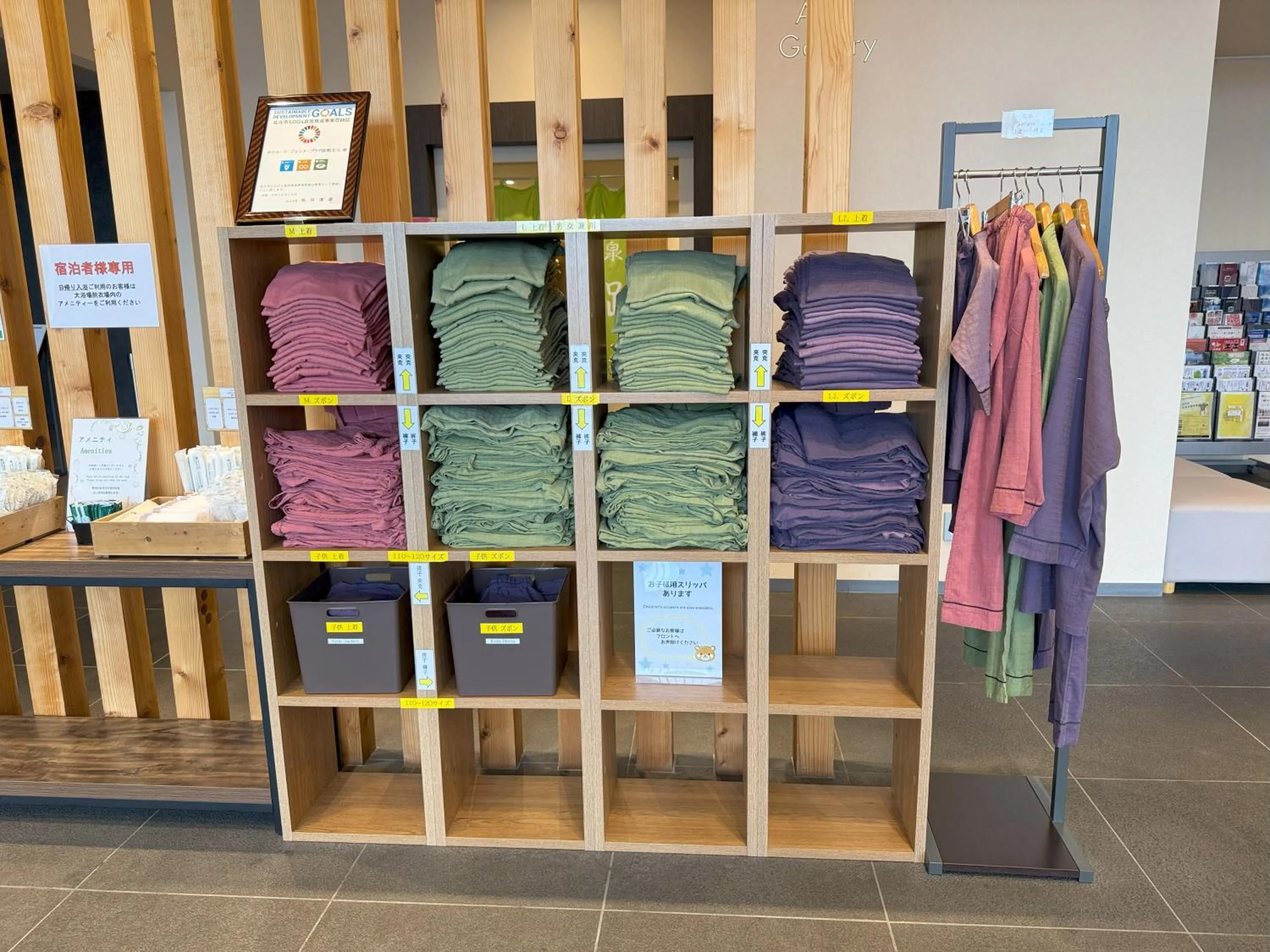 Lobby or reception in Hotel La'gent Plaza Hakodate Hokuto