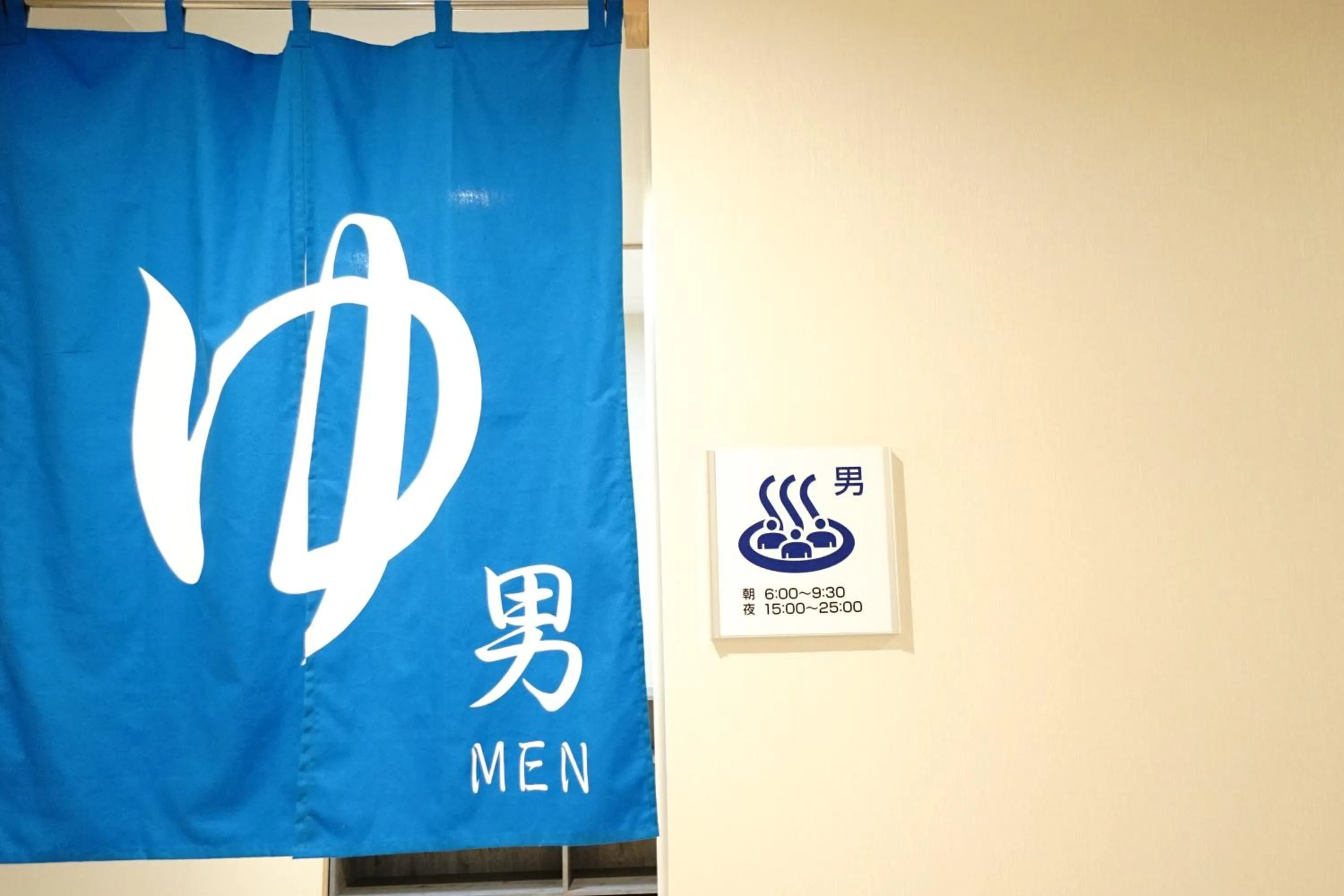 Public Bath in Hotel La'gent Plaza Hakodate Hokuto