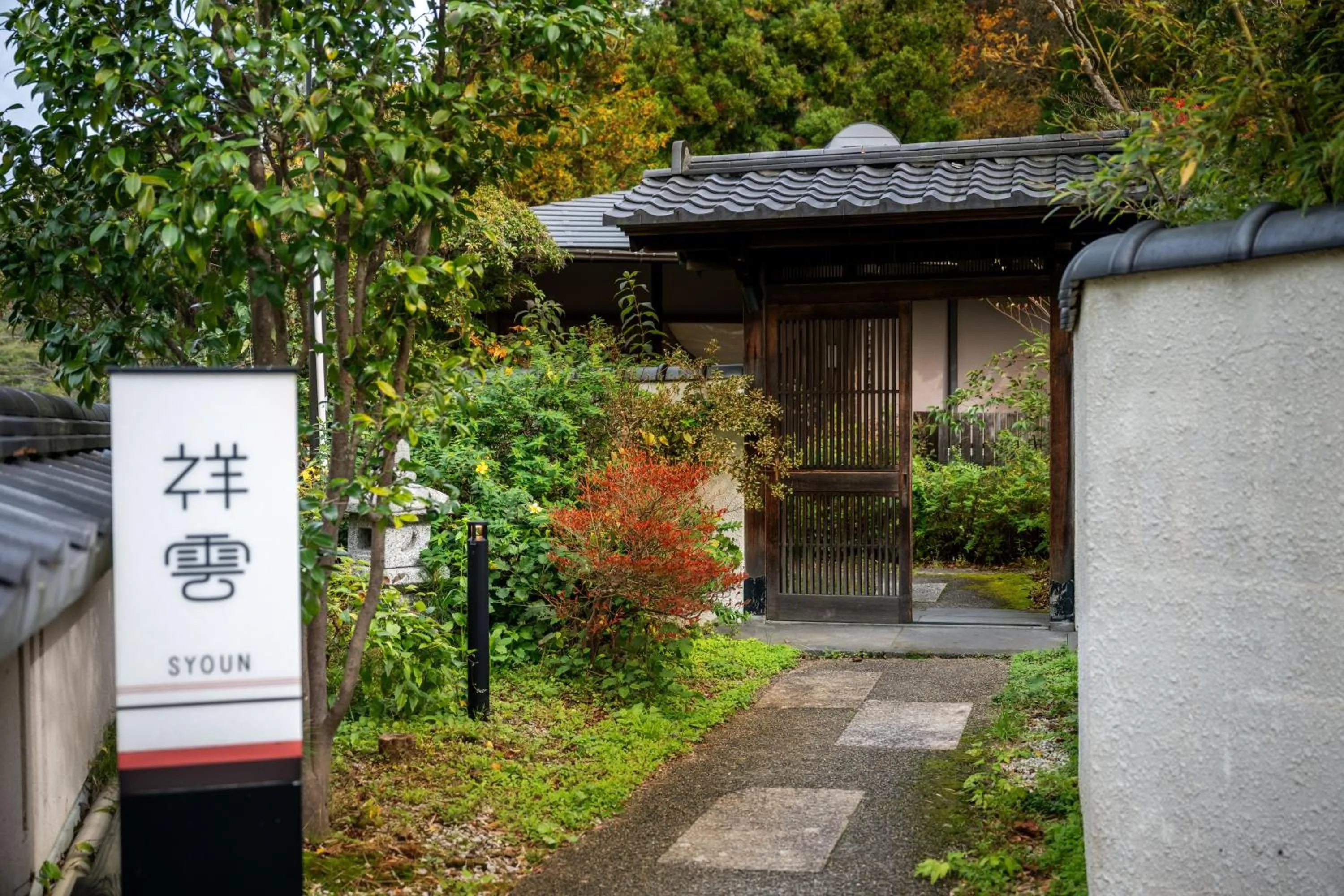 Garden in Yumoto Kissho
