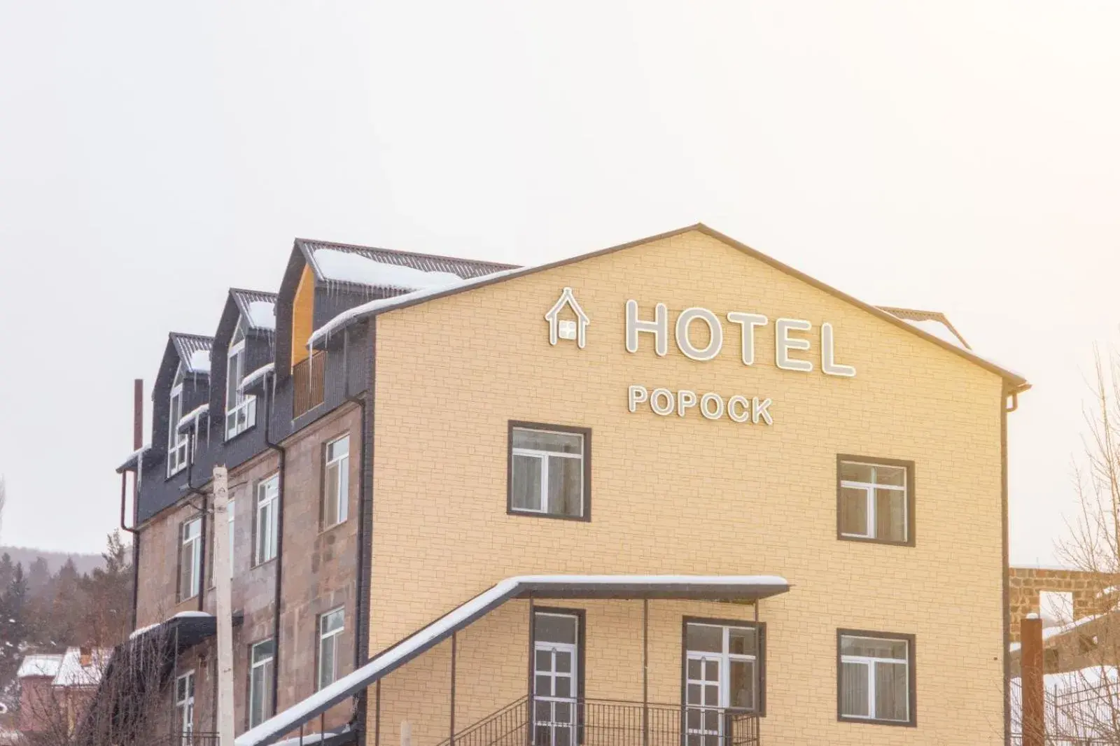 Popock Tsaghkadzor Popock Tsaghkadzor