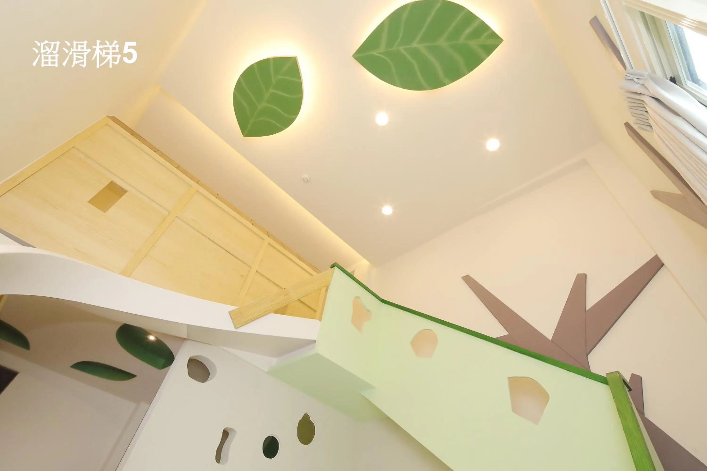 Decorative detail in Happiness Yes Inn