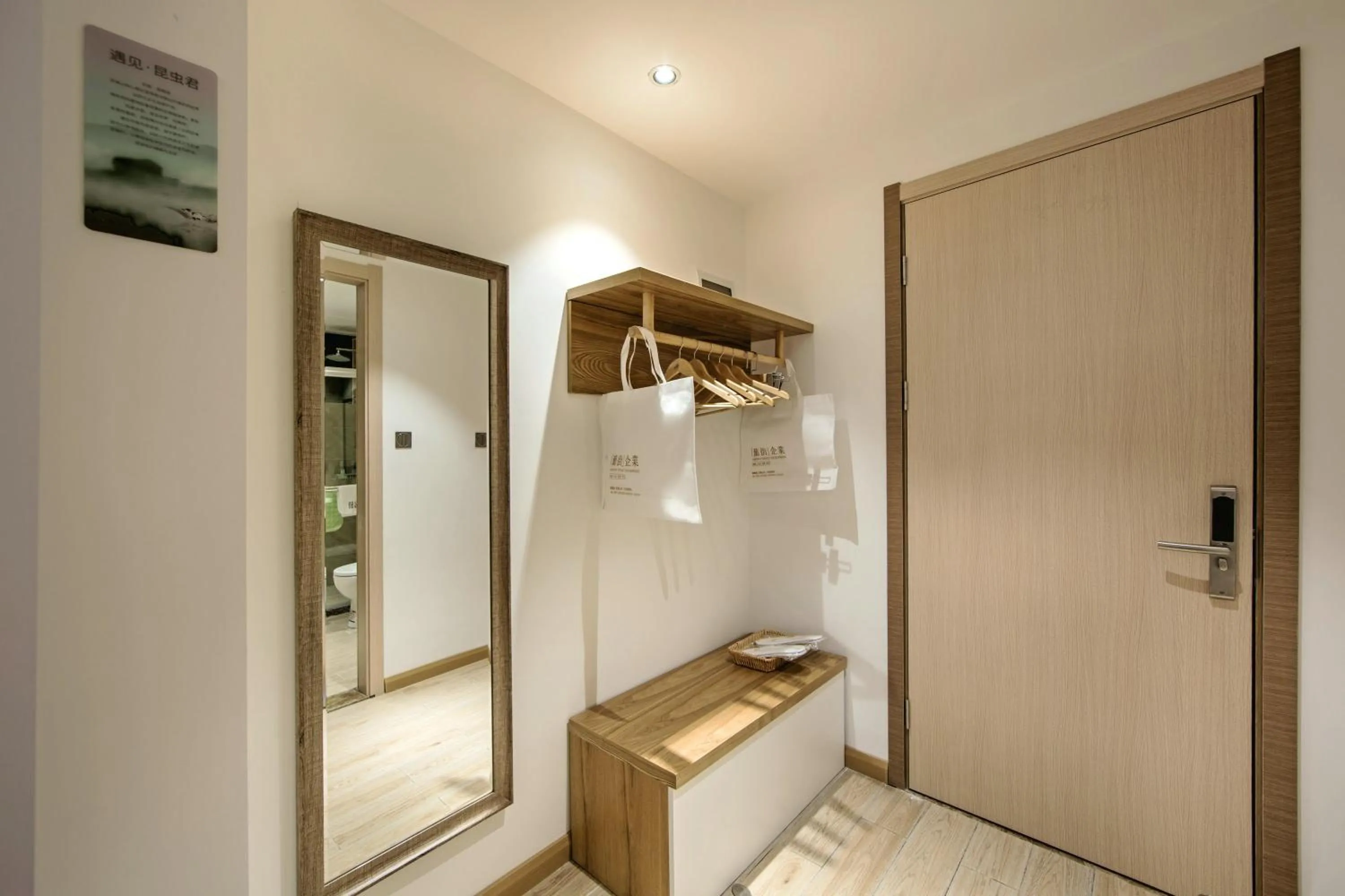 Decorative detail in Ancient Street No.5 Youth Chic Hotel