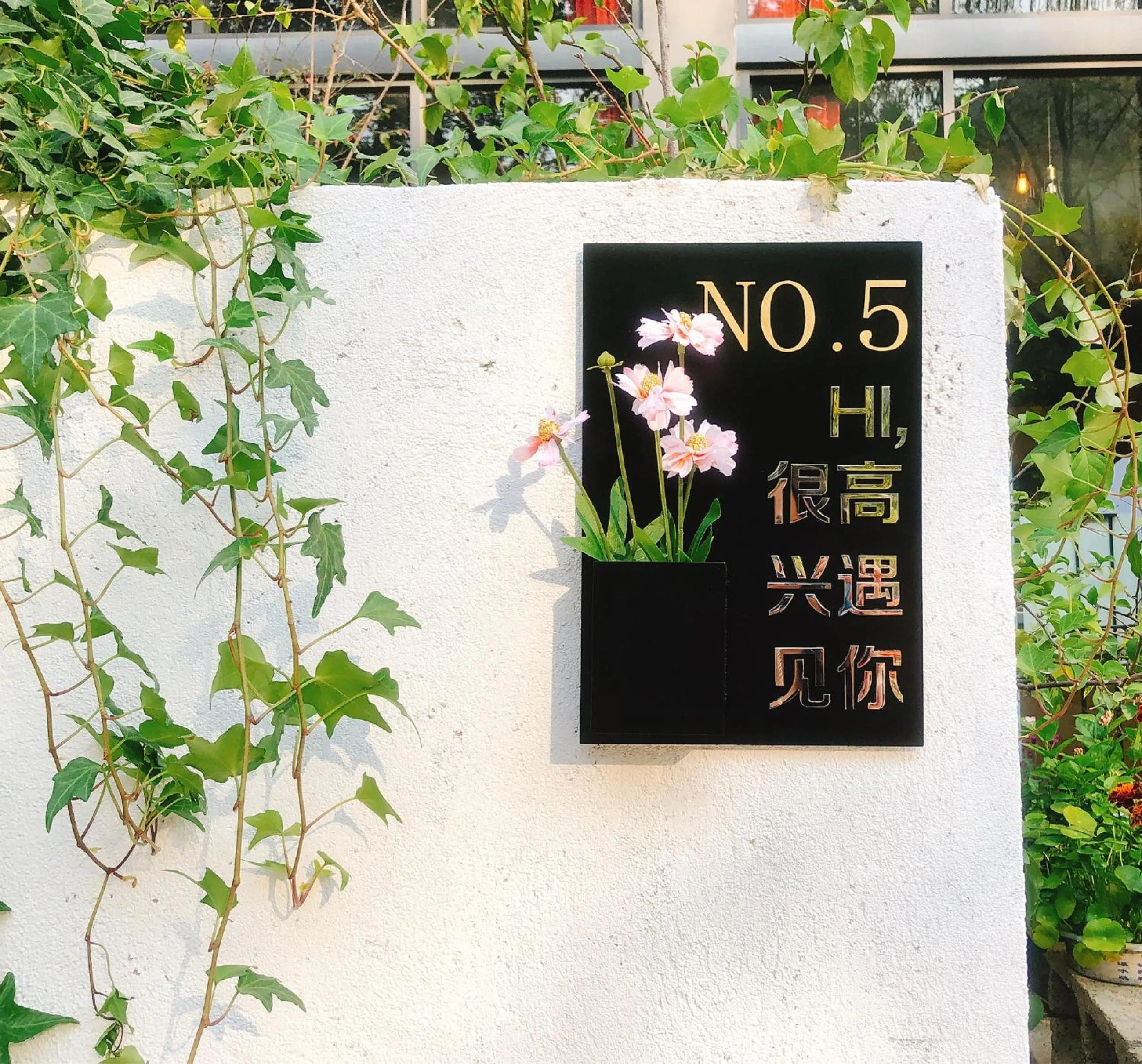 Facade/entrance in Ancient Street No.5 Youth Chic Hotel
