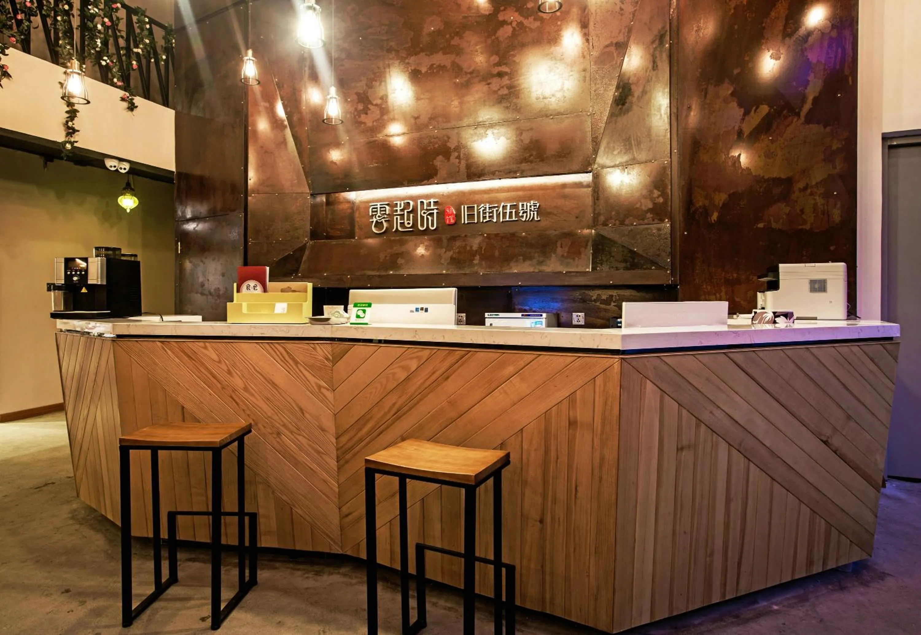 Lobby or reception in Ancient Street No.5 Youth Chic Hotel