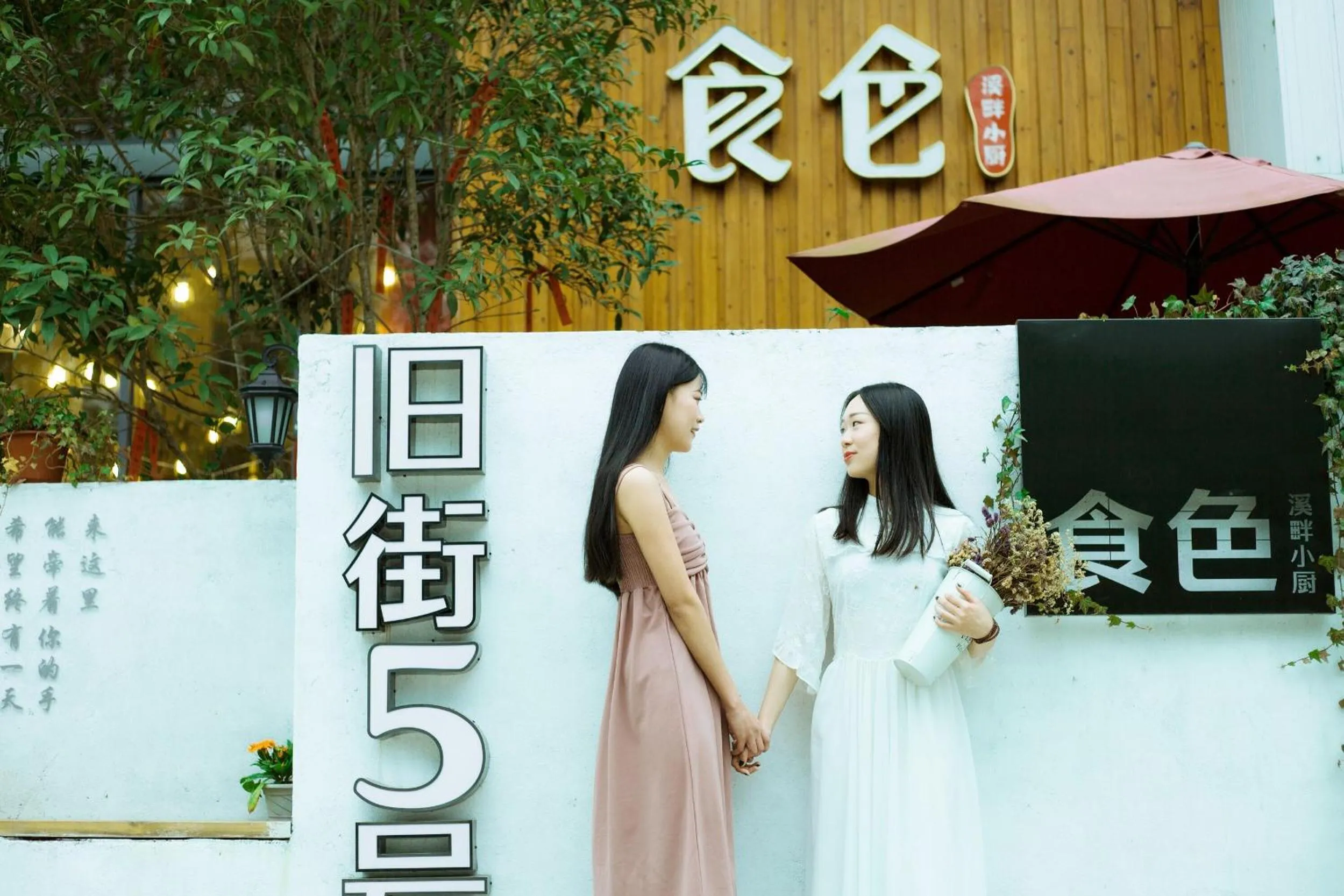 Facade/entrance in Ancient Street No.5 Youth Chic Hotel