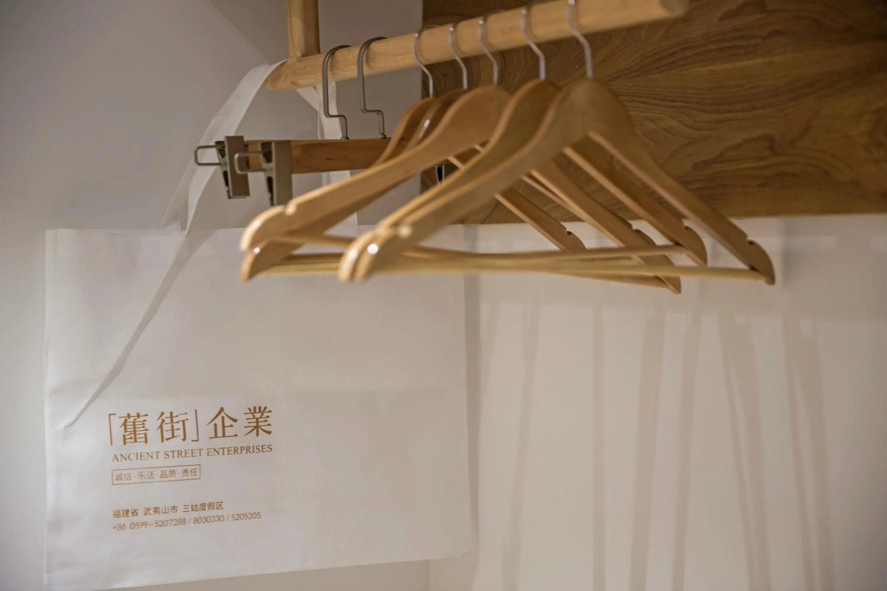 Decorative detail in Ancient Street No.5 Youth Chic Hotel