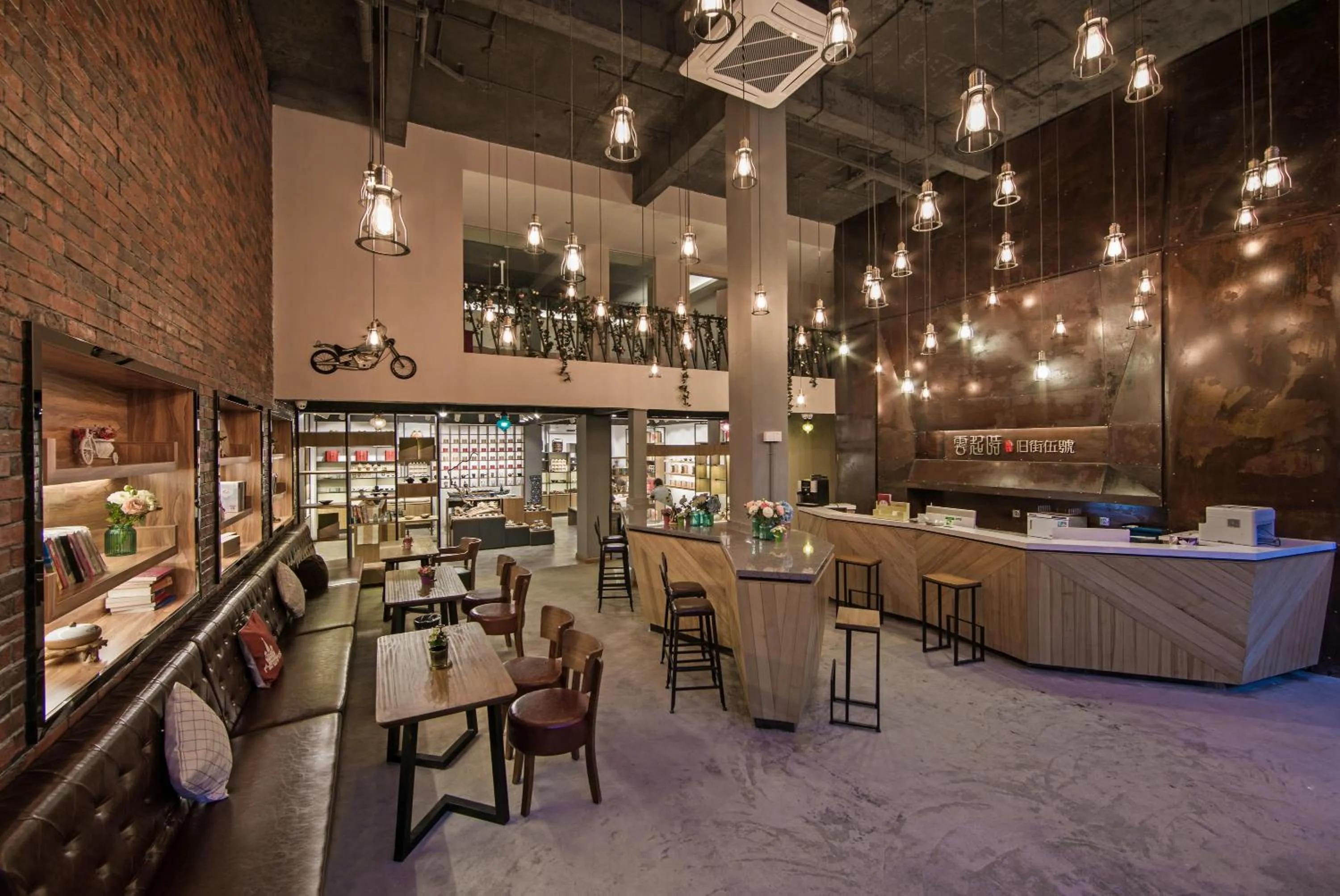 Lobby or reception in Ancient Street No.5 Youth Chic Hotel