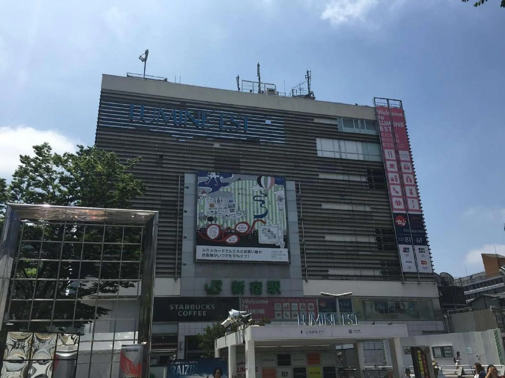 Activities in APA Hotel Higashi Shinjuku Kabukicho Higashi