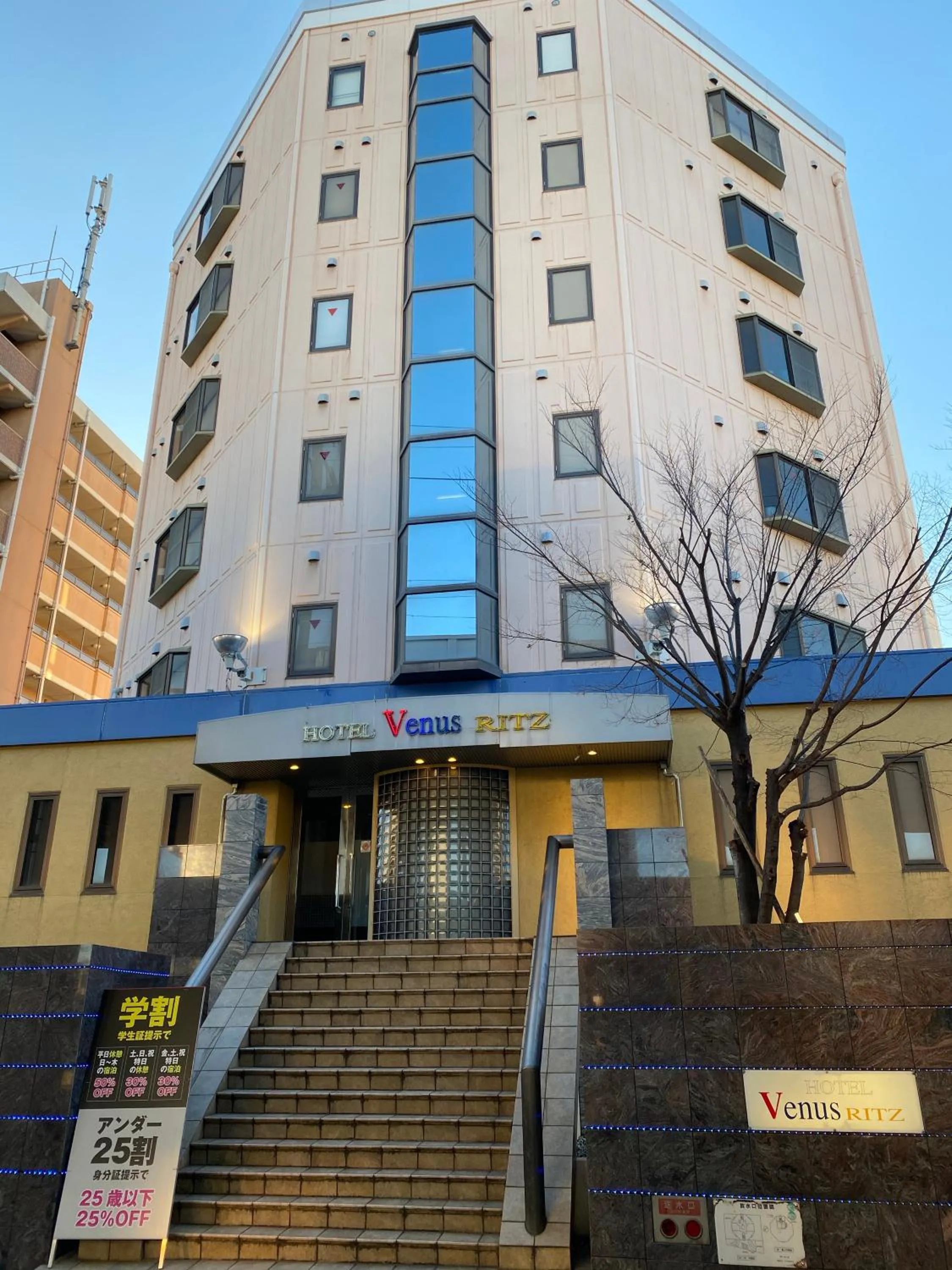 Property building in Hotel Venus Ritz (Adult Only)