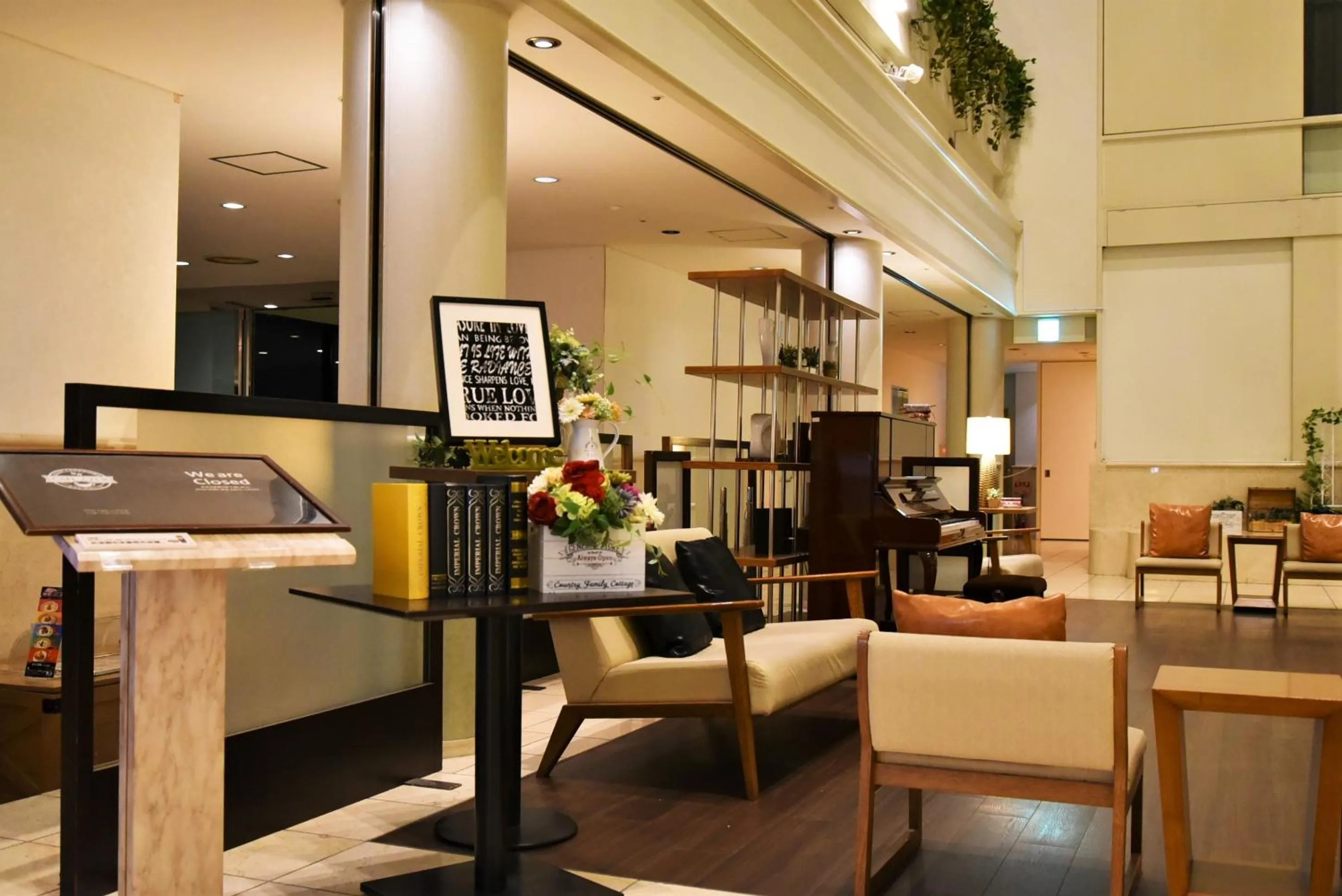 Lobby or reception in Bayside Hotel Azur Takeshiba