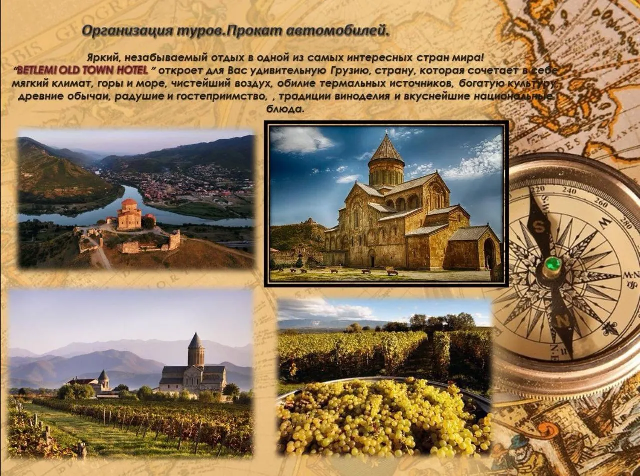 Logo/Certificate/Sign in Betlemi Old Town Hotel