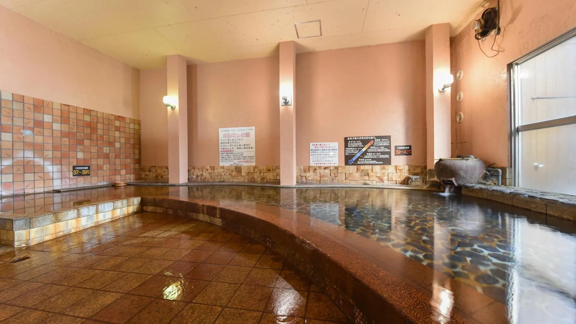 Public Bath in Fukusenka