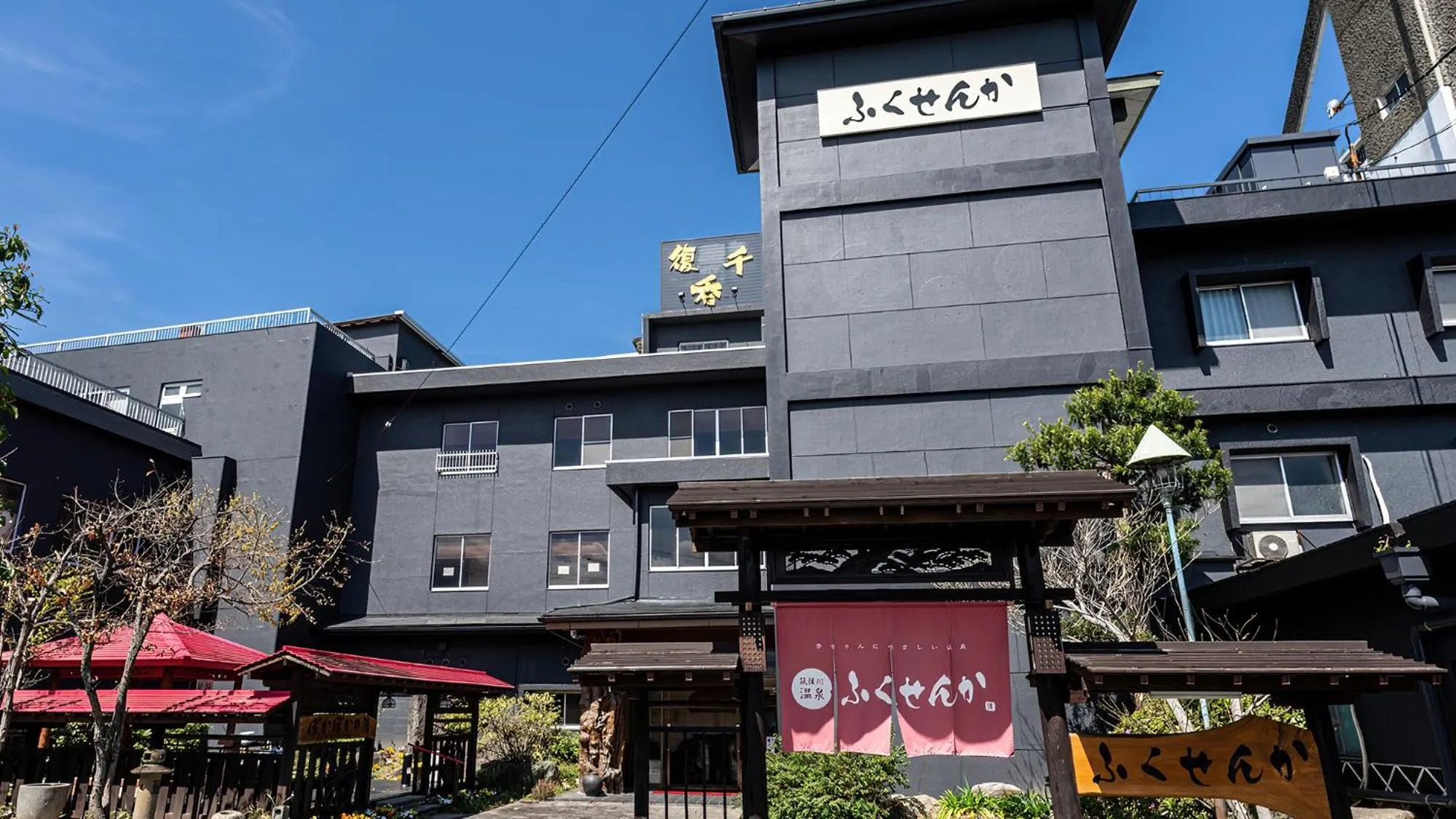 Property building in Fukusenka