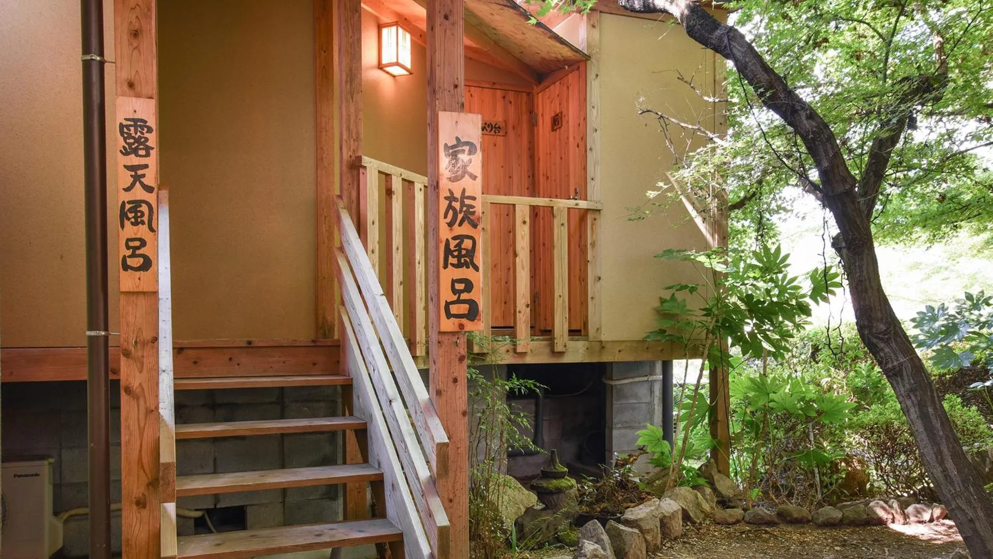 Open Air Bath in Fukusenka