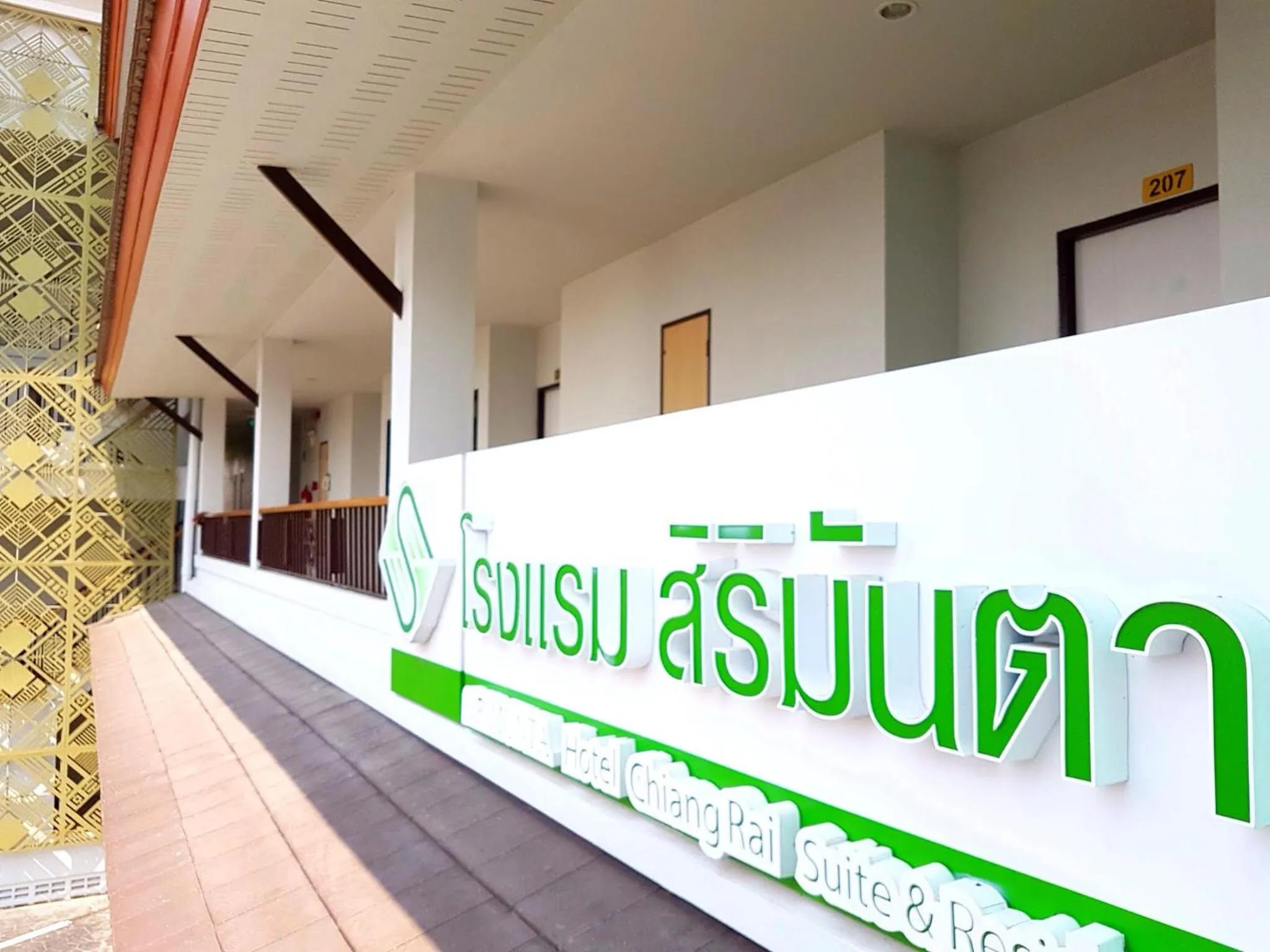 Facade/entrance in Sirimunta Hotel Chiang Rai Suite & Residence