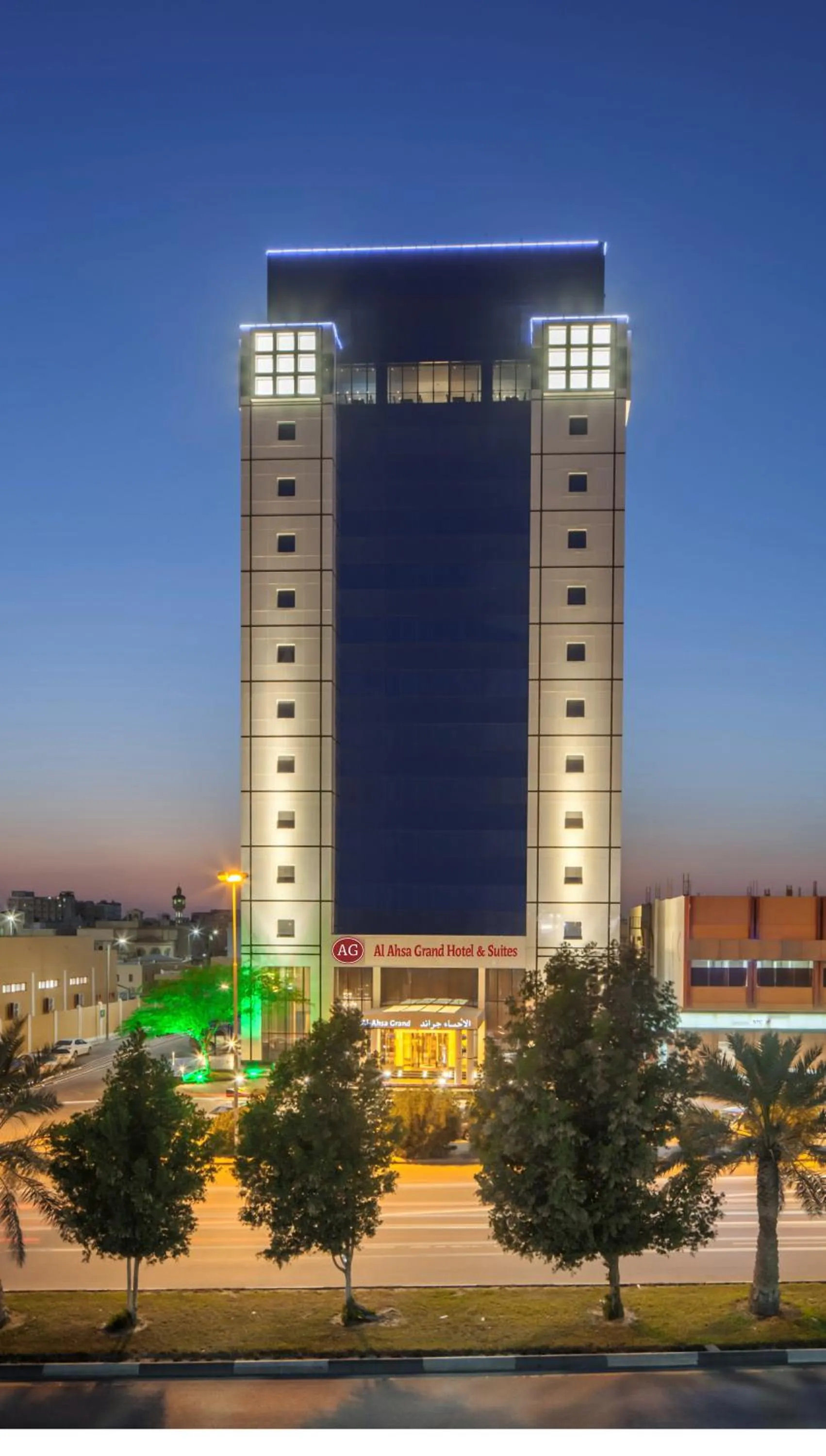 Al Ahsa Grand Serviced Apartment