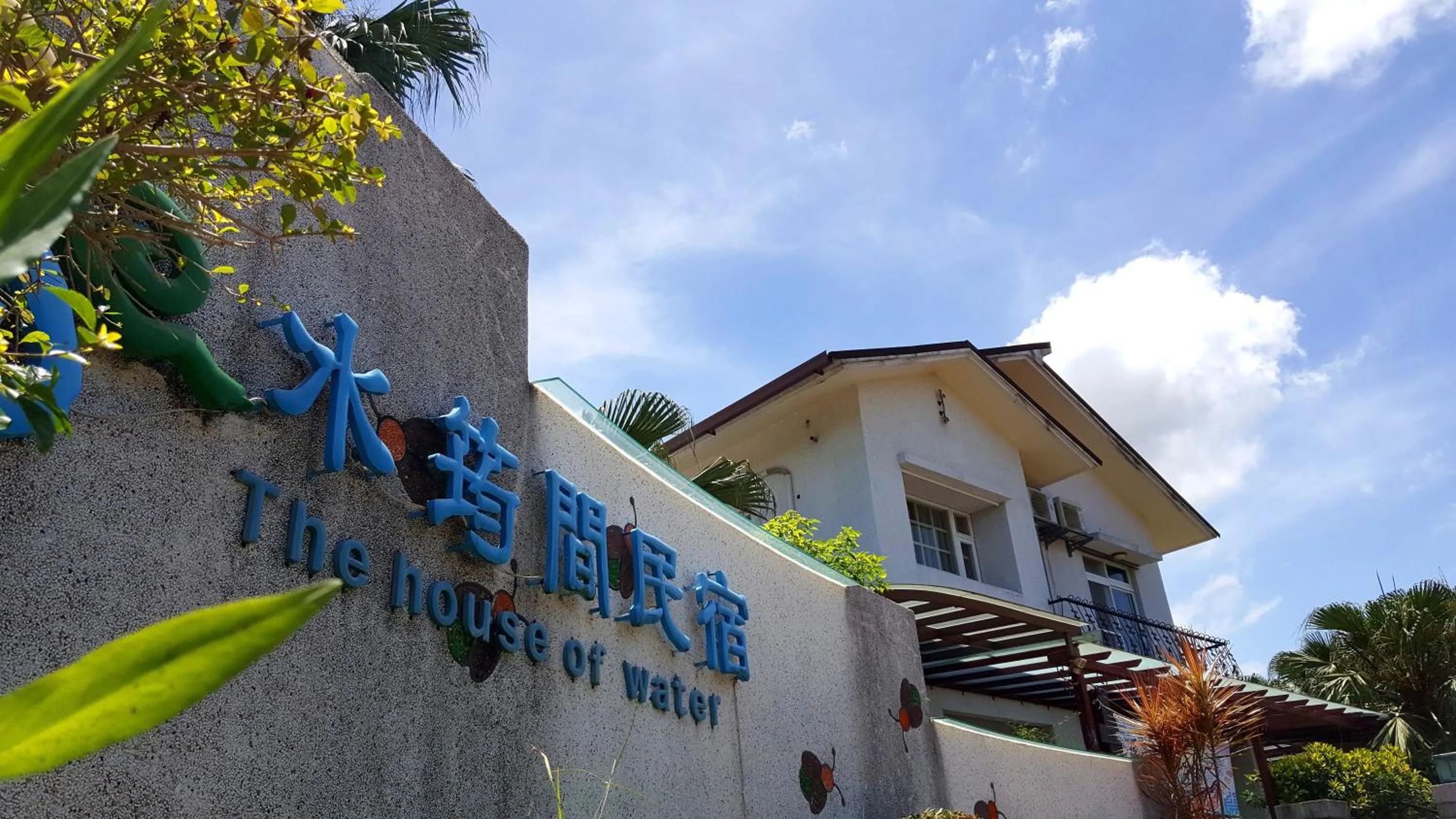 Property building in The House of Water