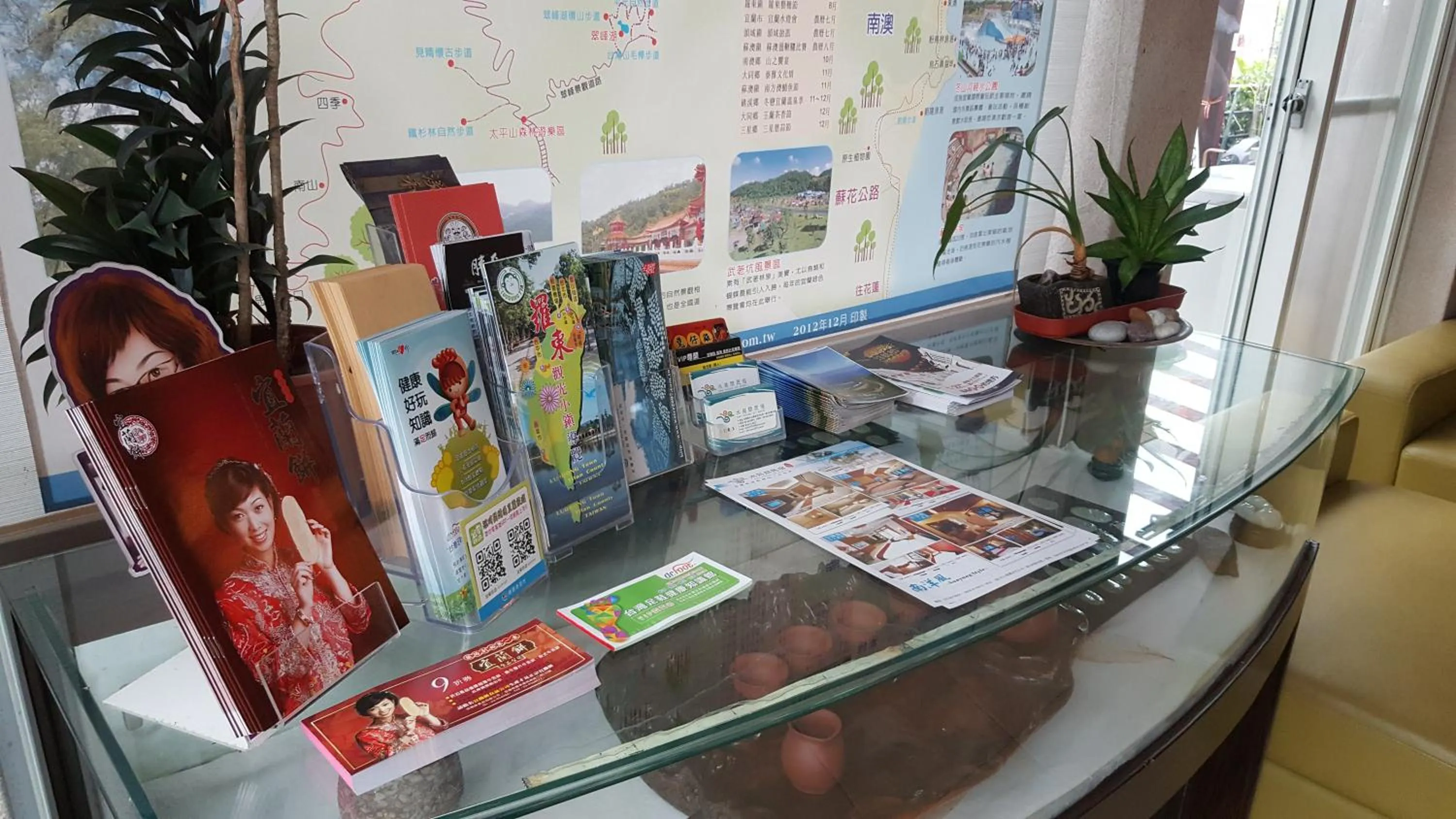 Day in The House of Water