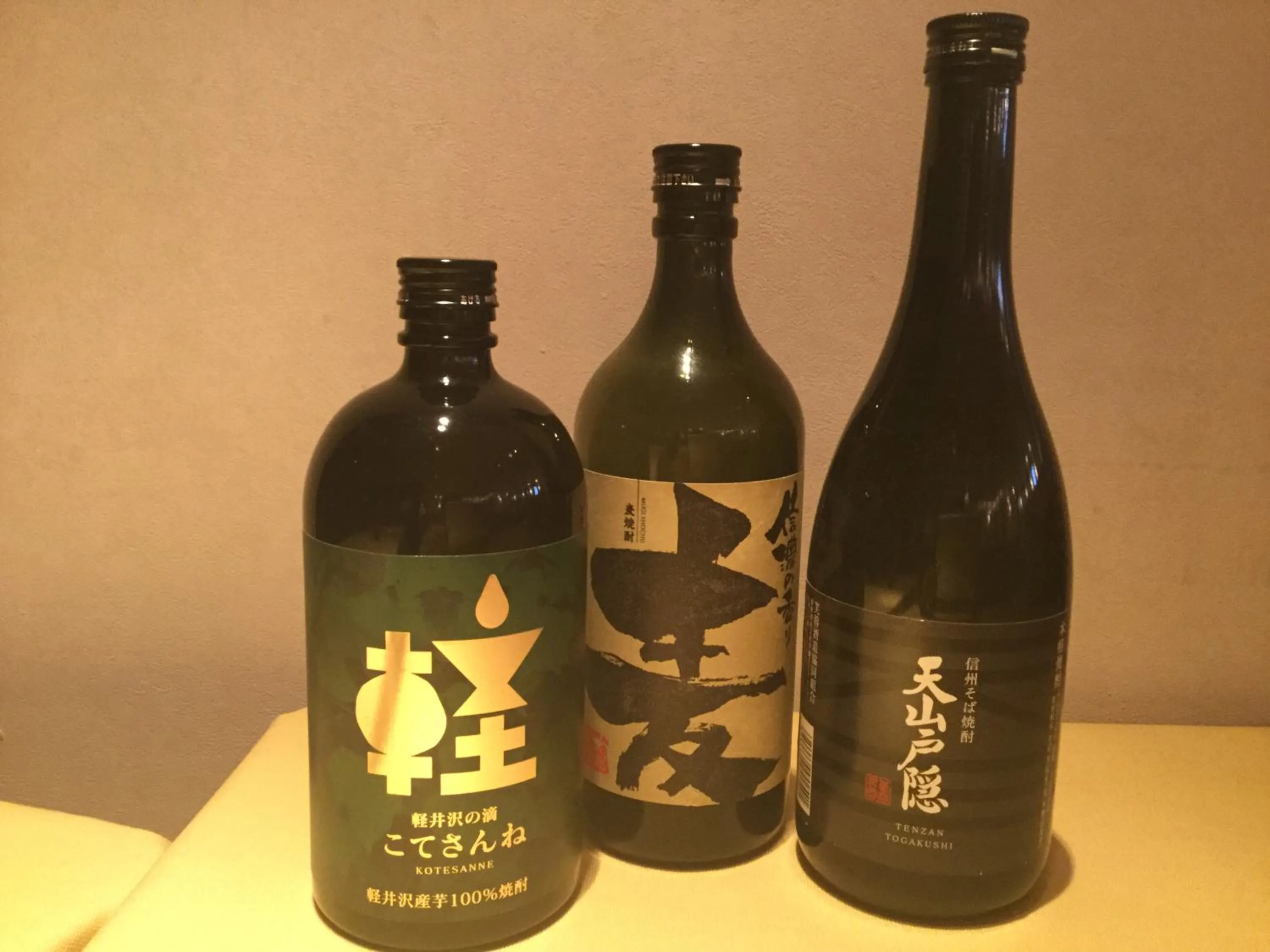 Alcoholic drinks in Sundance Resort Karuizawa