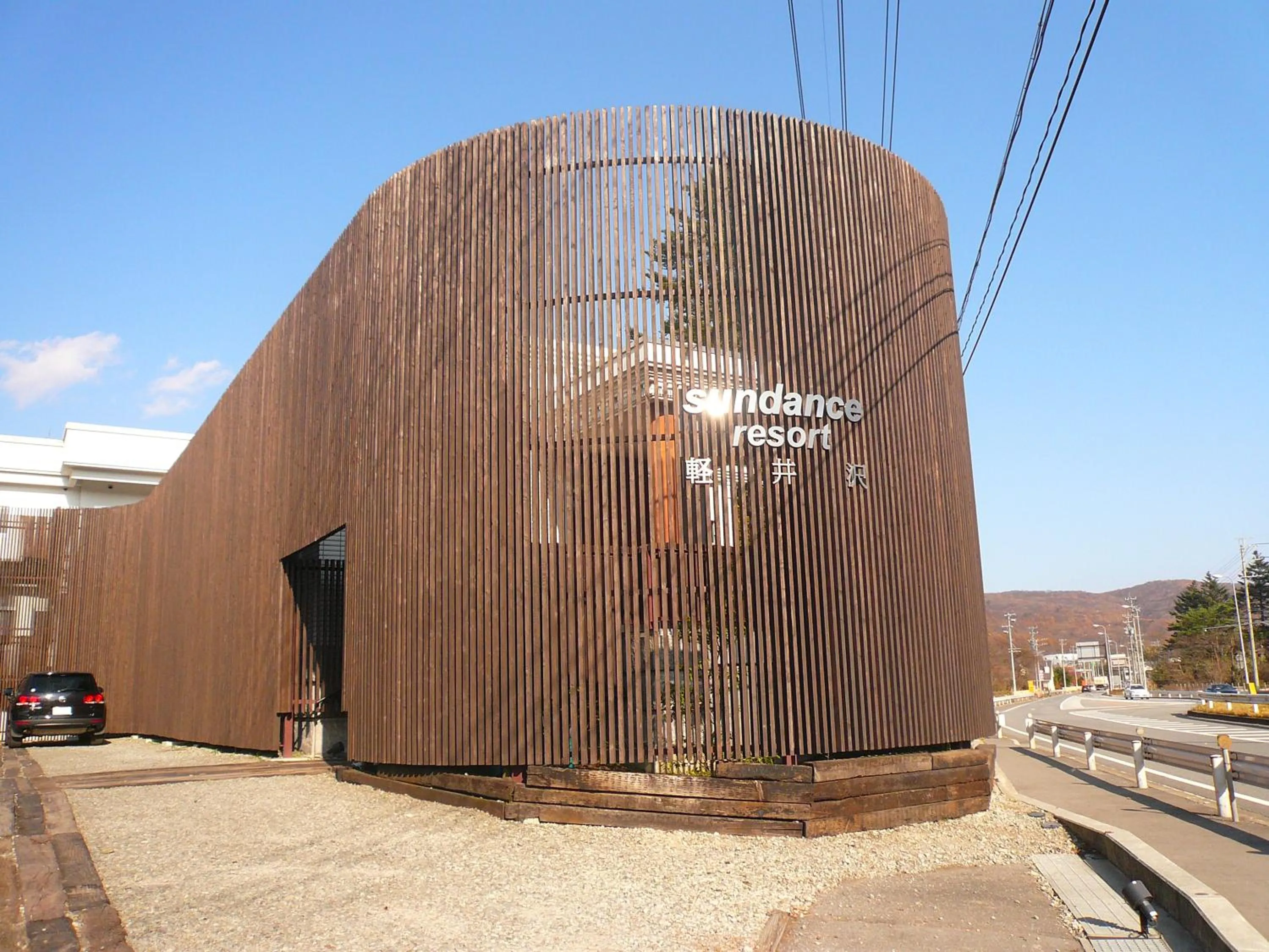 Facade/entrance in Sundance Resort Karuizawa