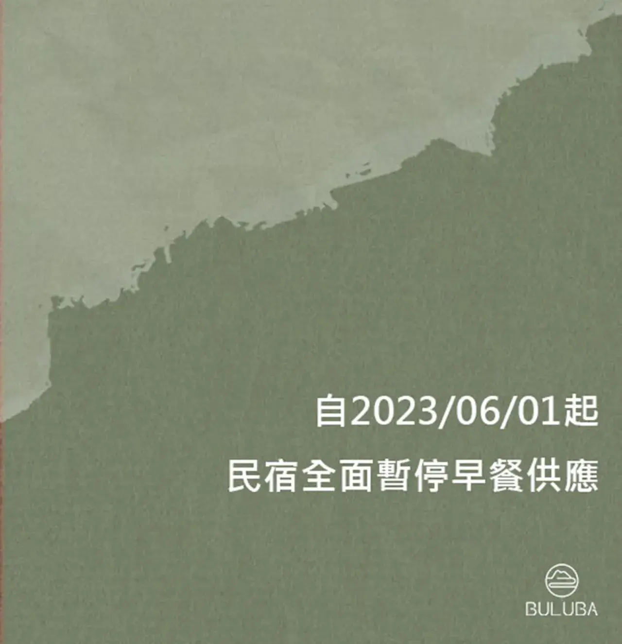 Standard Double Room in Buluba Standard Double Room in Buluba