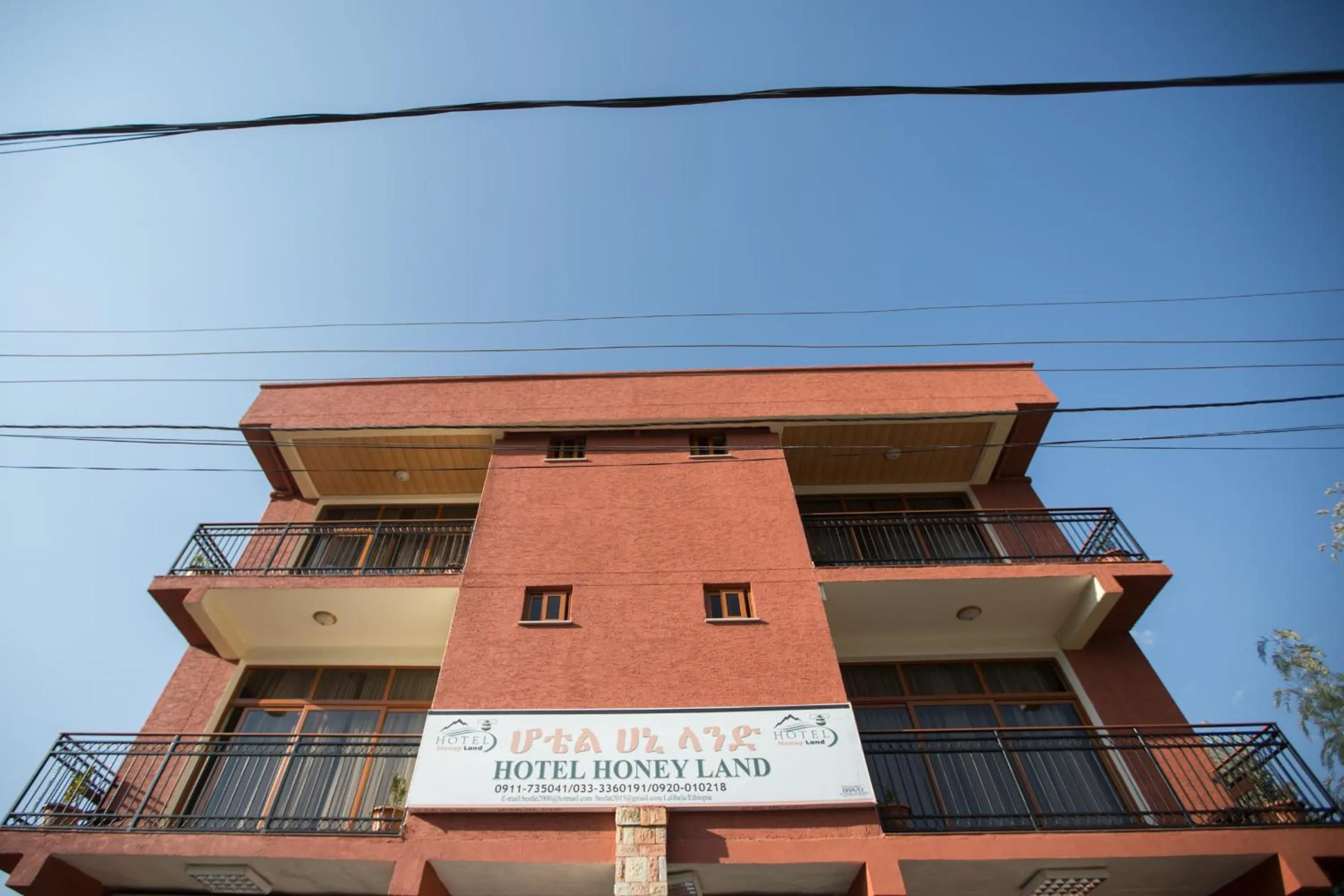 Honey Land Hotel Lalibela