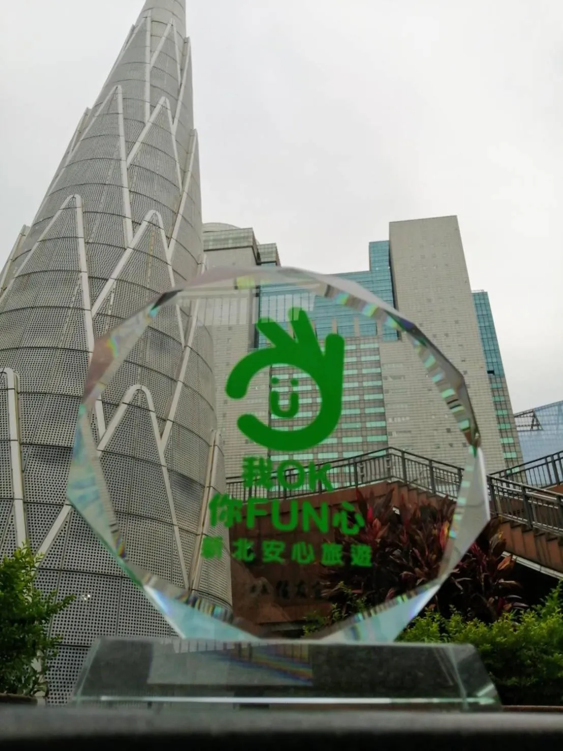 慶城商旅Urbanone Hotel