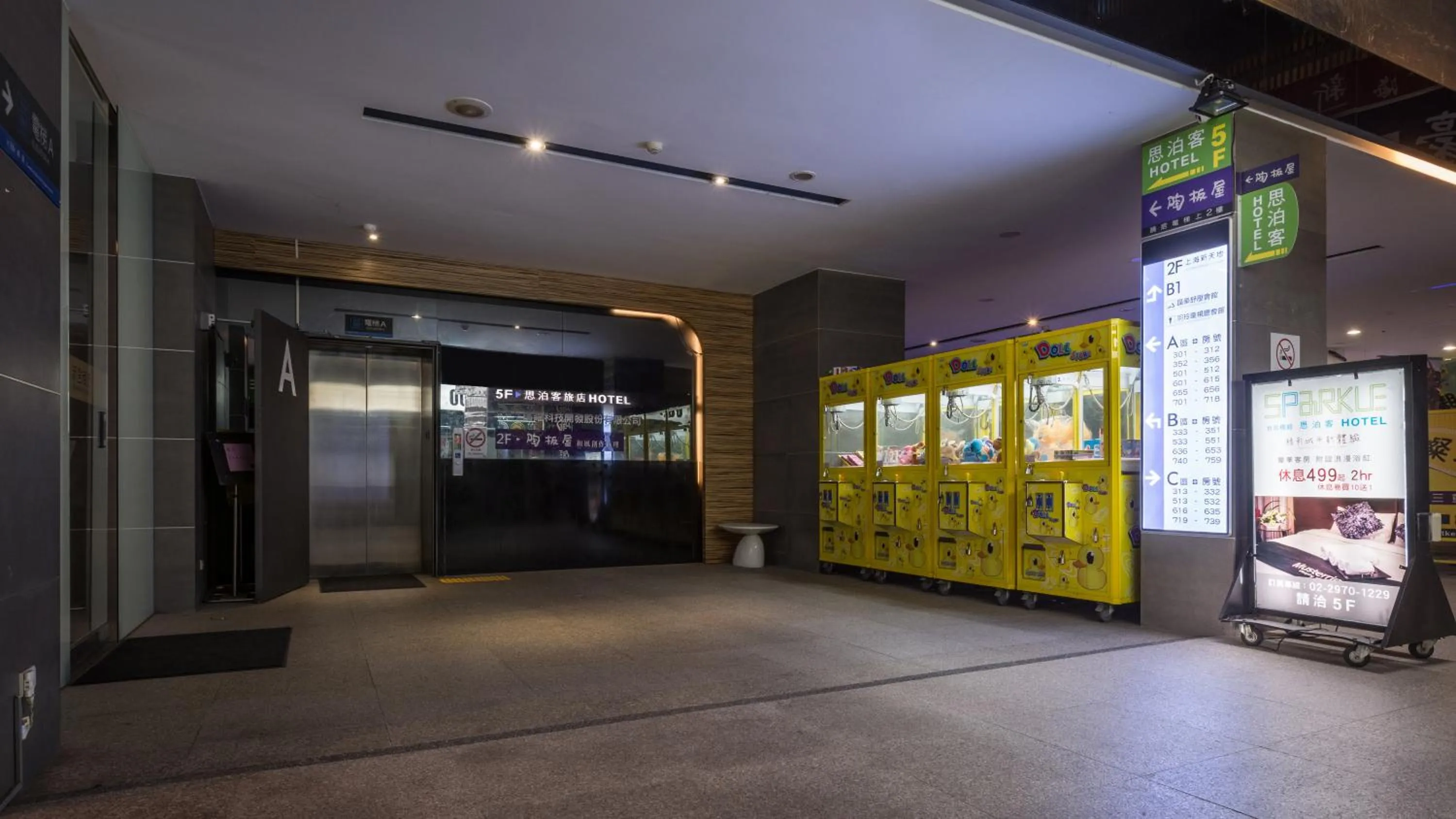 慶城商旅Urbanone Hotel