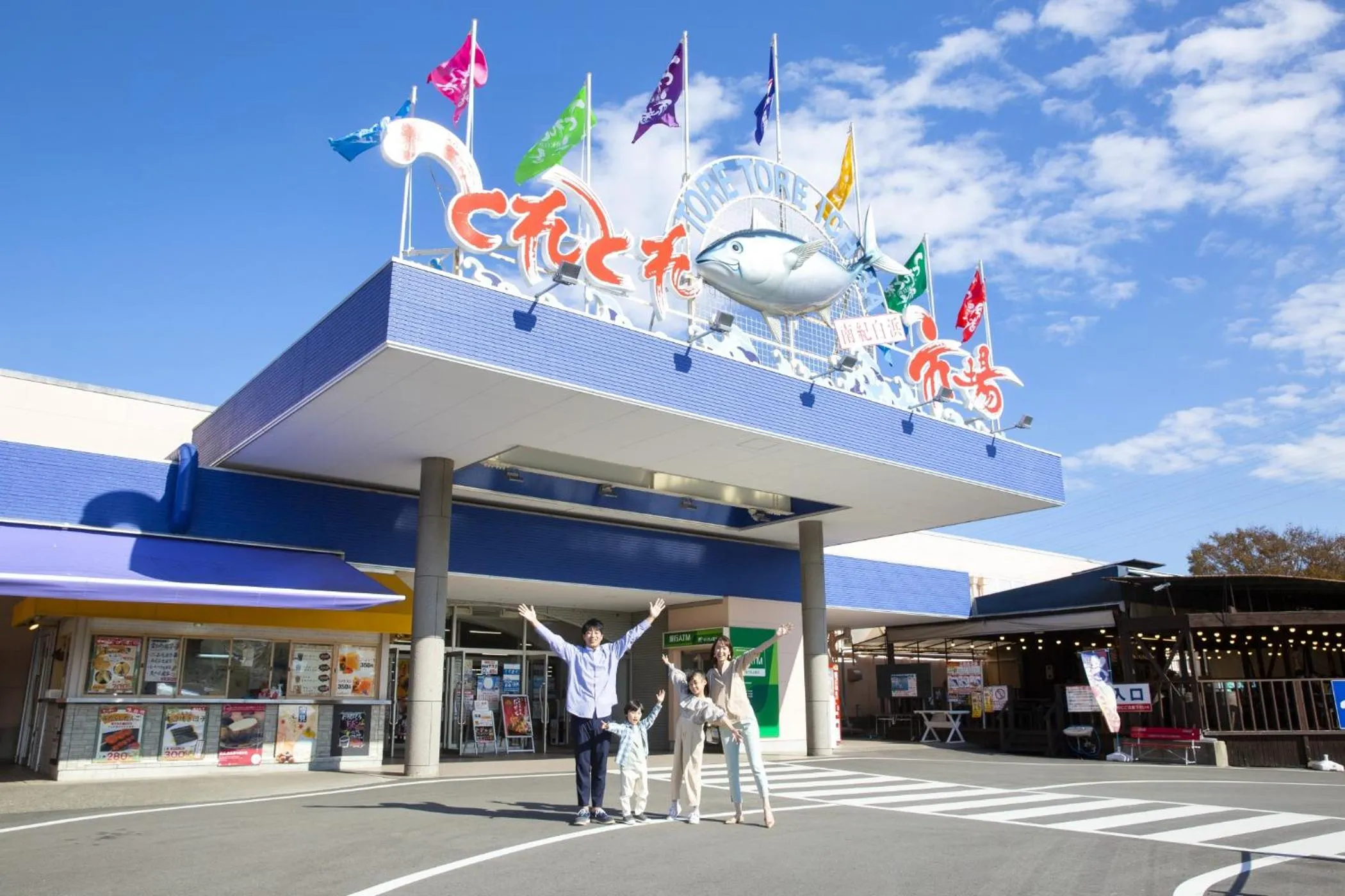 Nearby landmark in Ooedo Onsen Monogatari Premium Shirahama Saichoraku