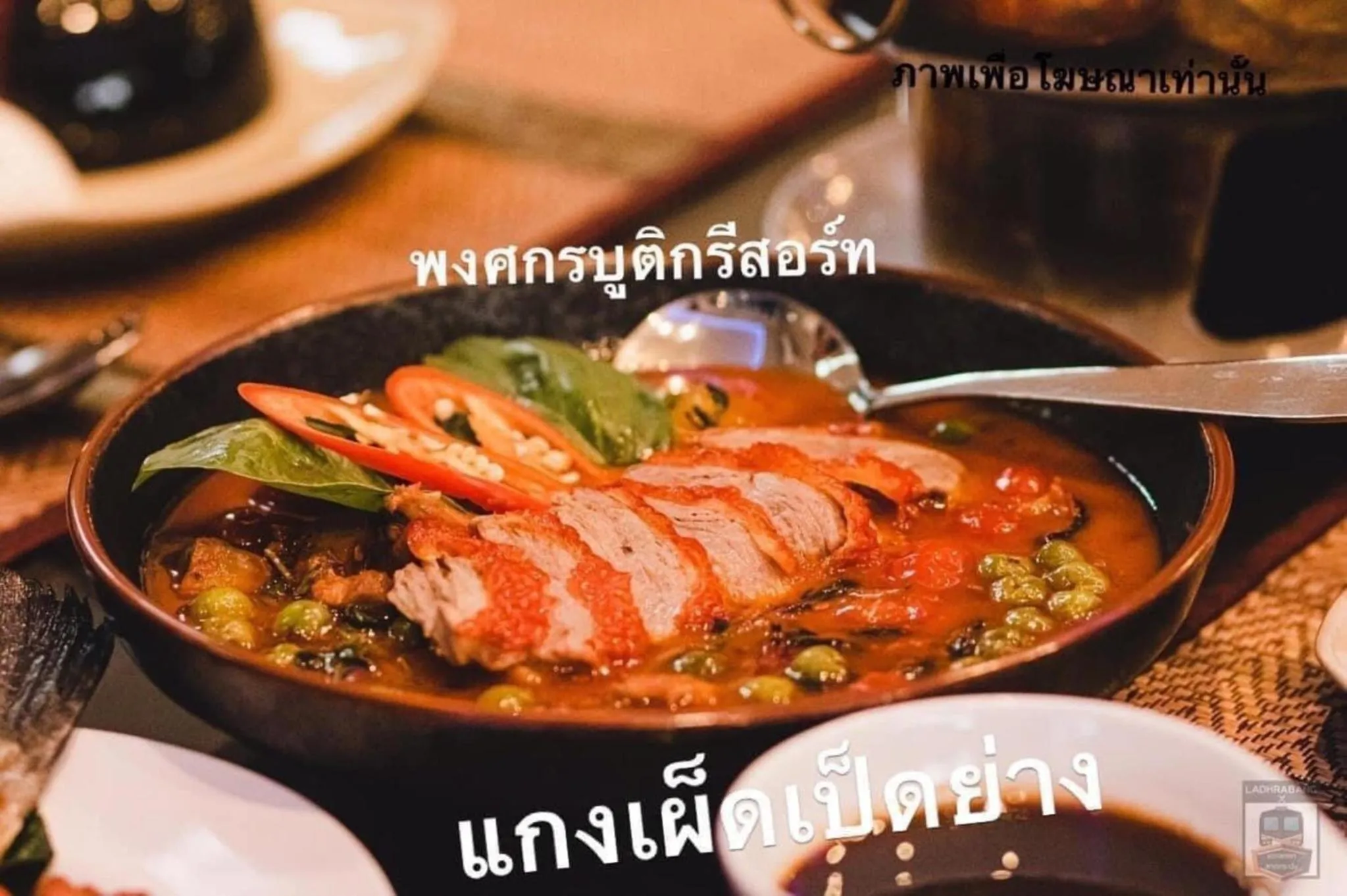 Restaurant/places to eat in Pongsakorn Boutique Resort