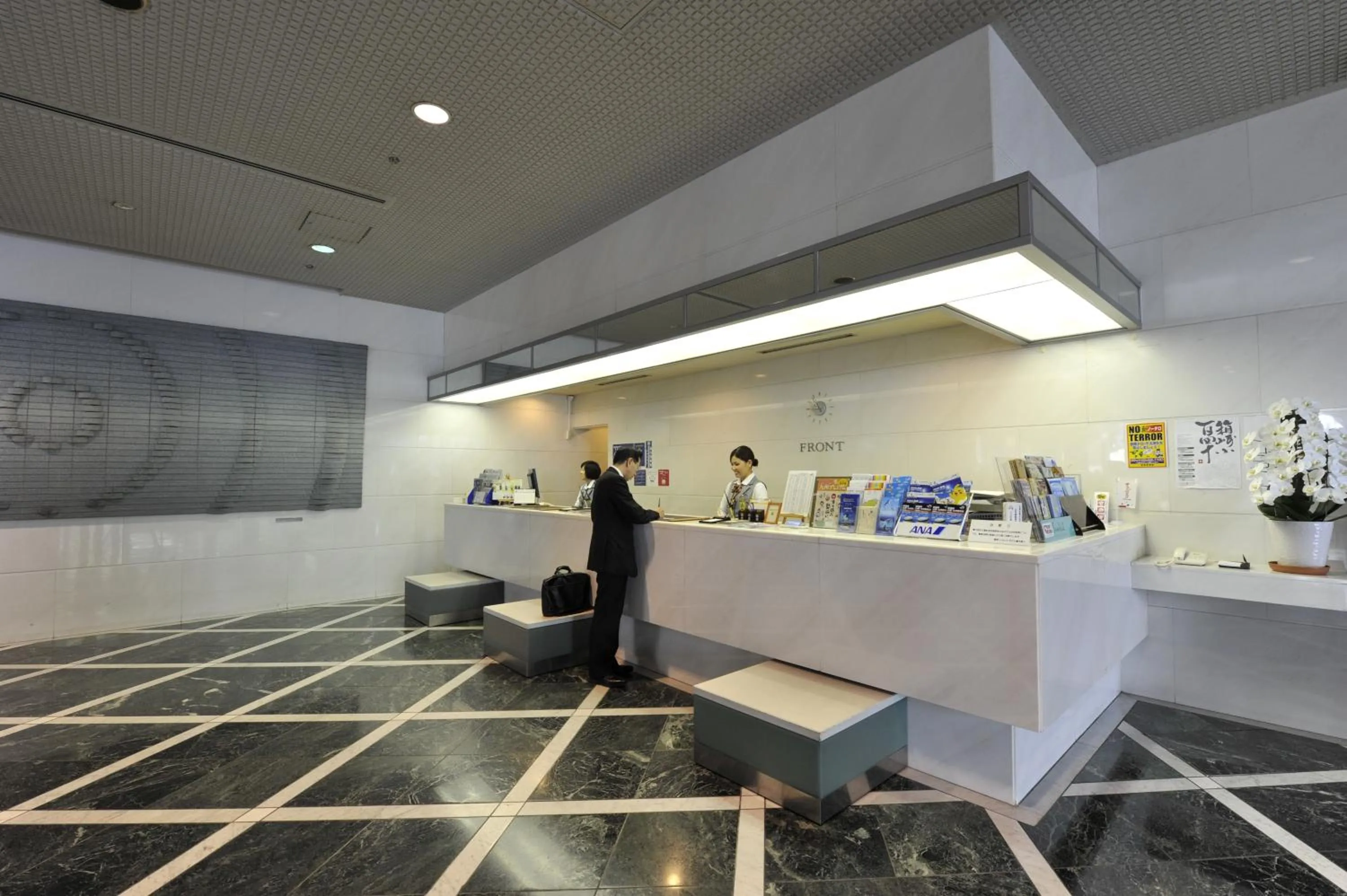 Lobby or reception in Fukuoka Recent Hotel