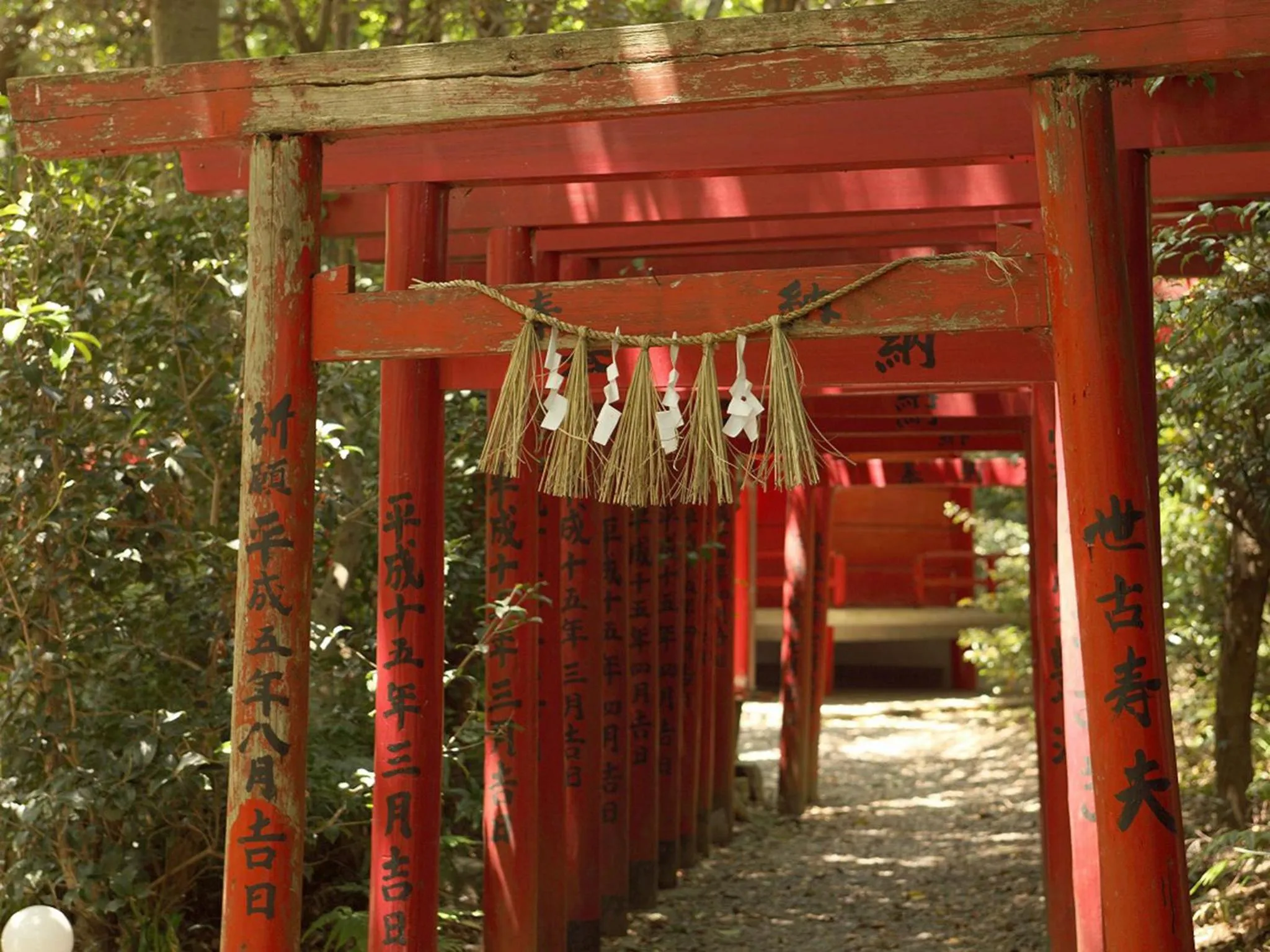 Nearby landmark in Hanano Koyado Jubei