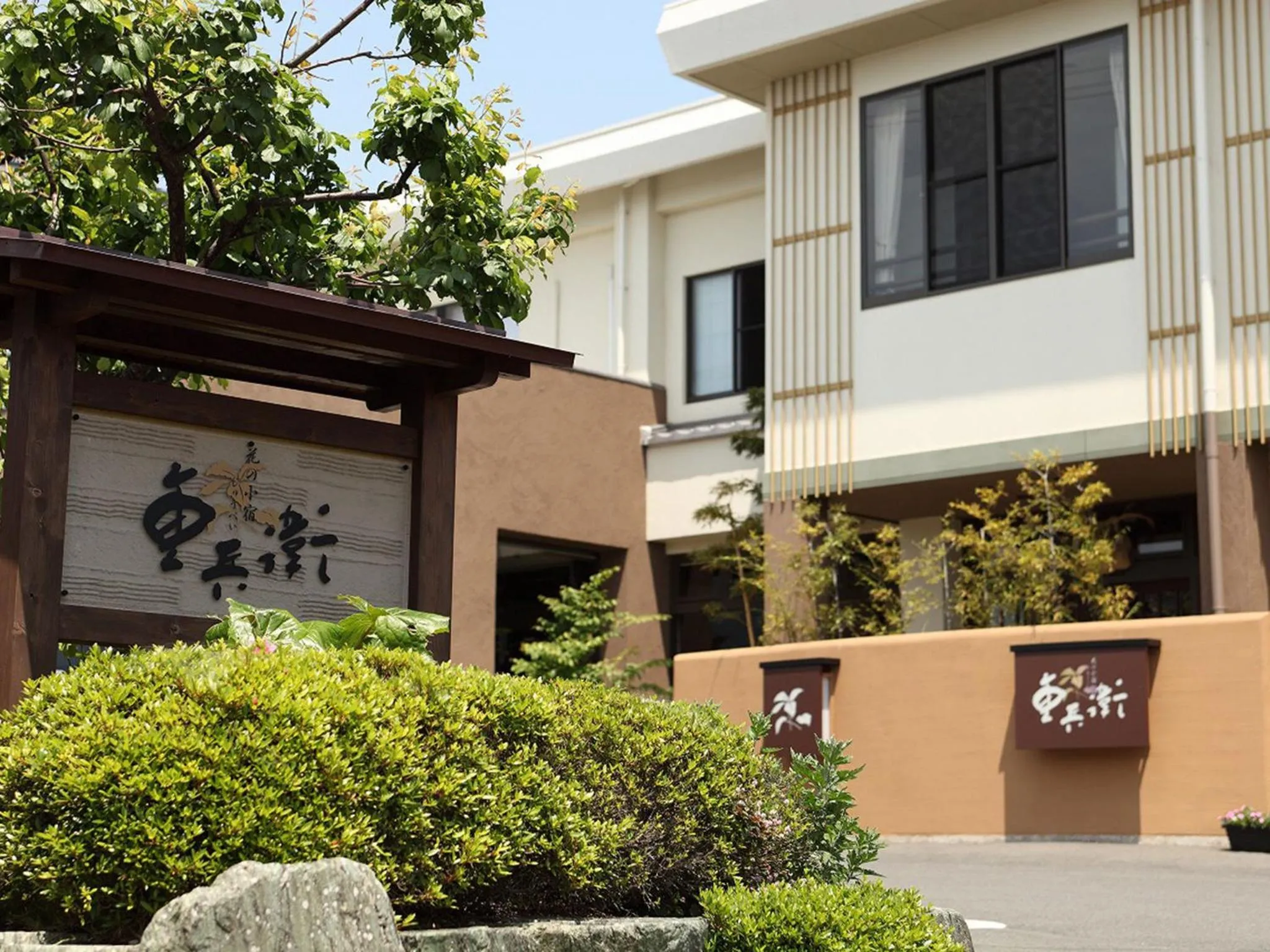 Property building in Hanano Koyado Jubei
