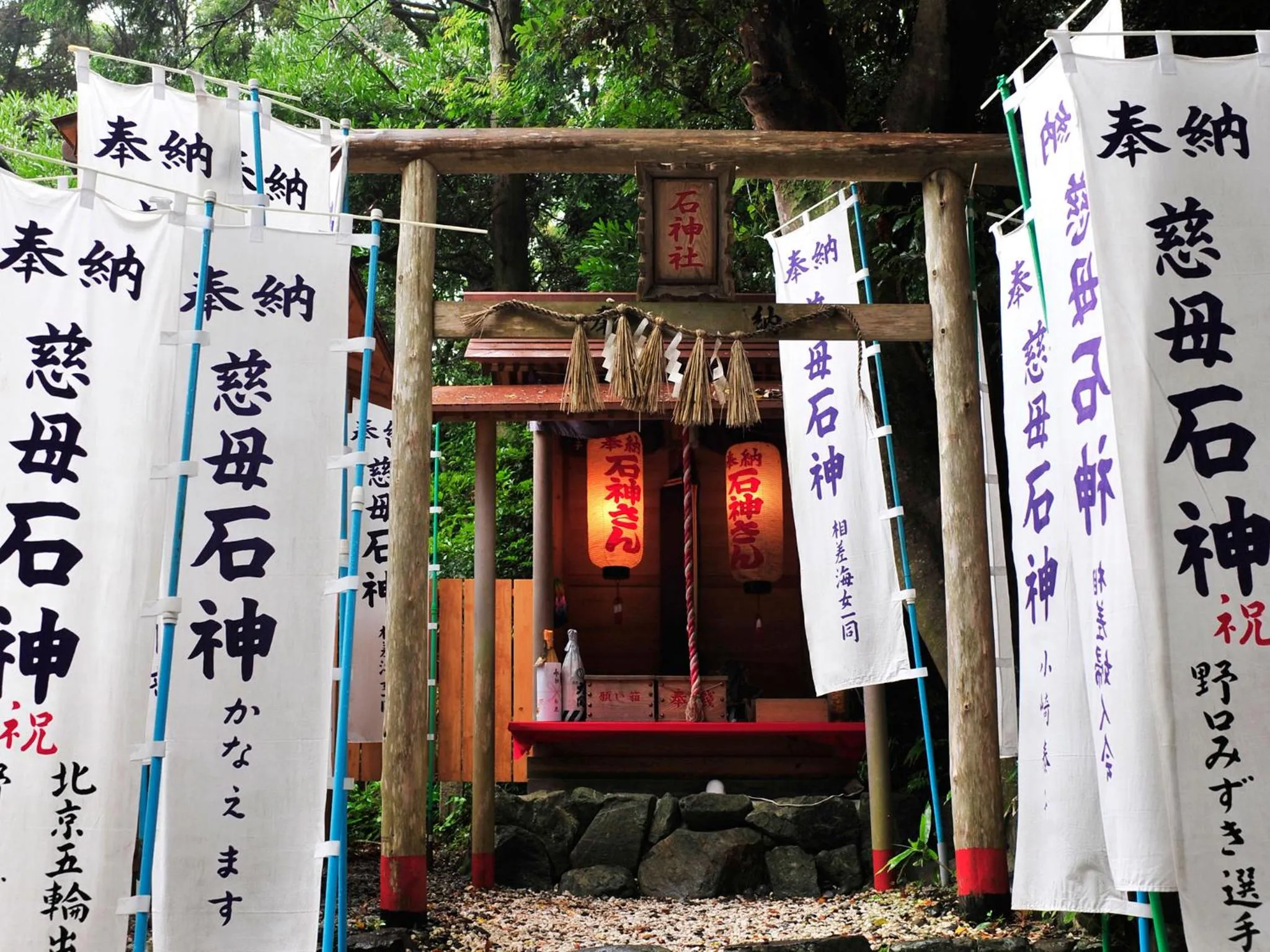 Nearby landmark in Hanano Koyado Jubei