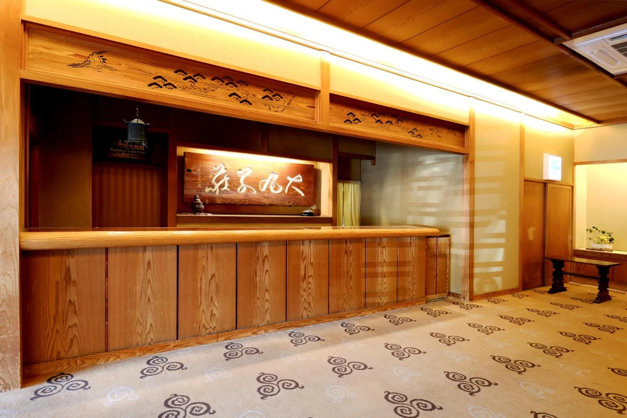 Lobby or reception in Futsukaichi Hot Spring - Daimaru Besso