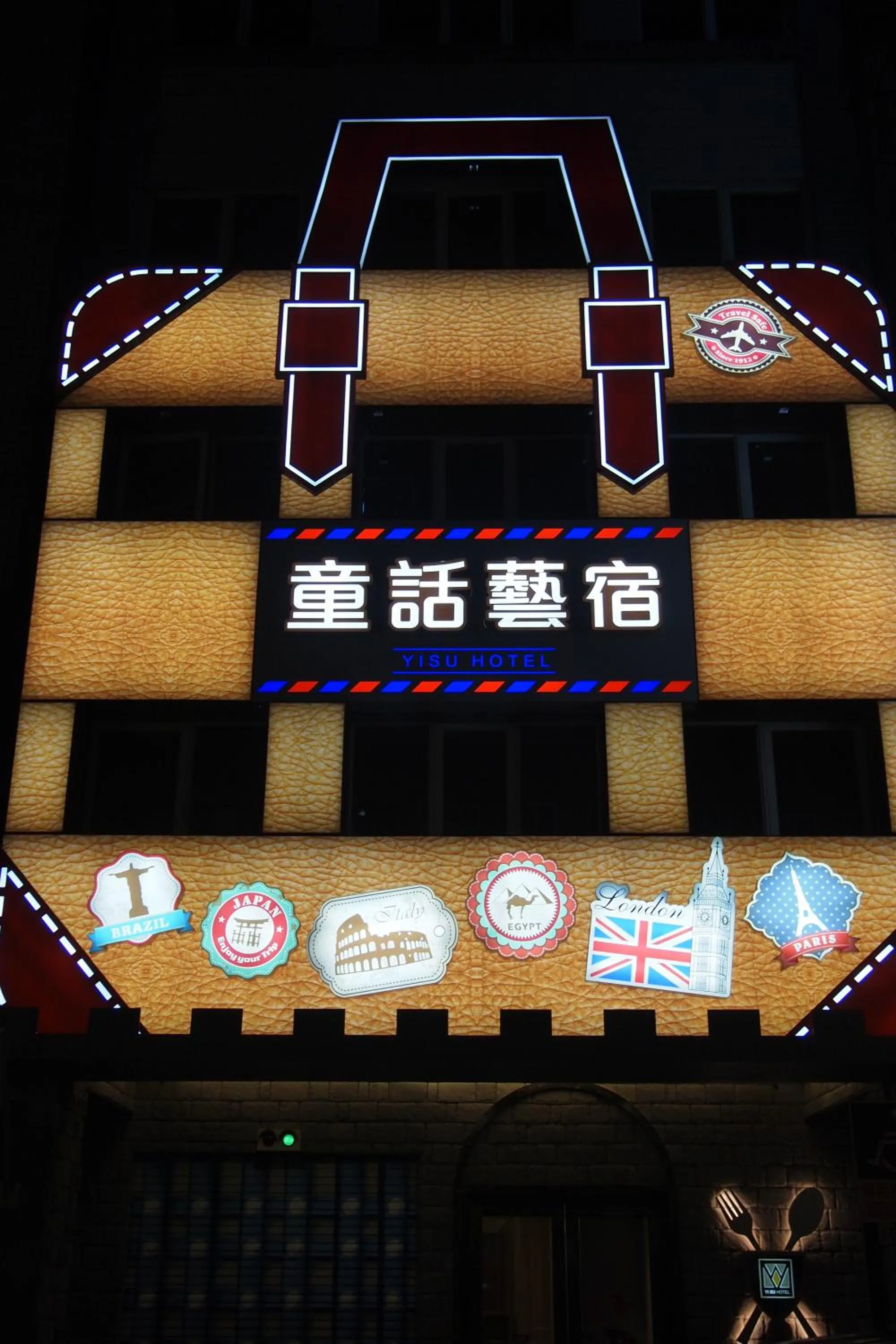 Facade/entrance in Fairytale Yi Su Hotspring Hotel