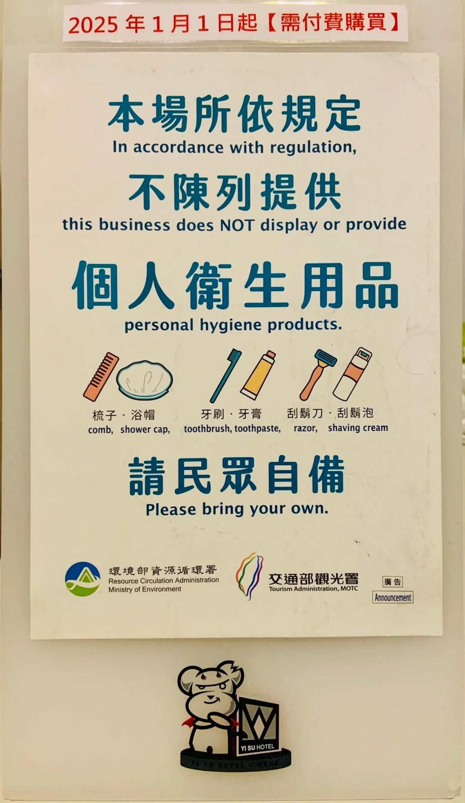 room service in Fairytale Yi Su Hotspring Hotel