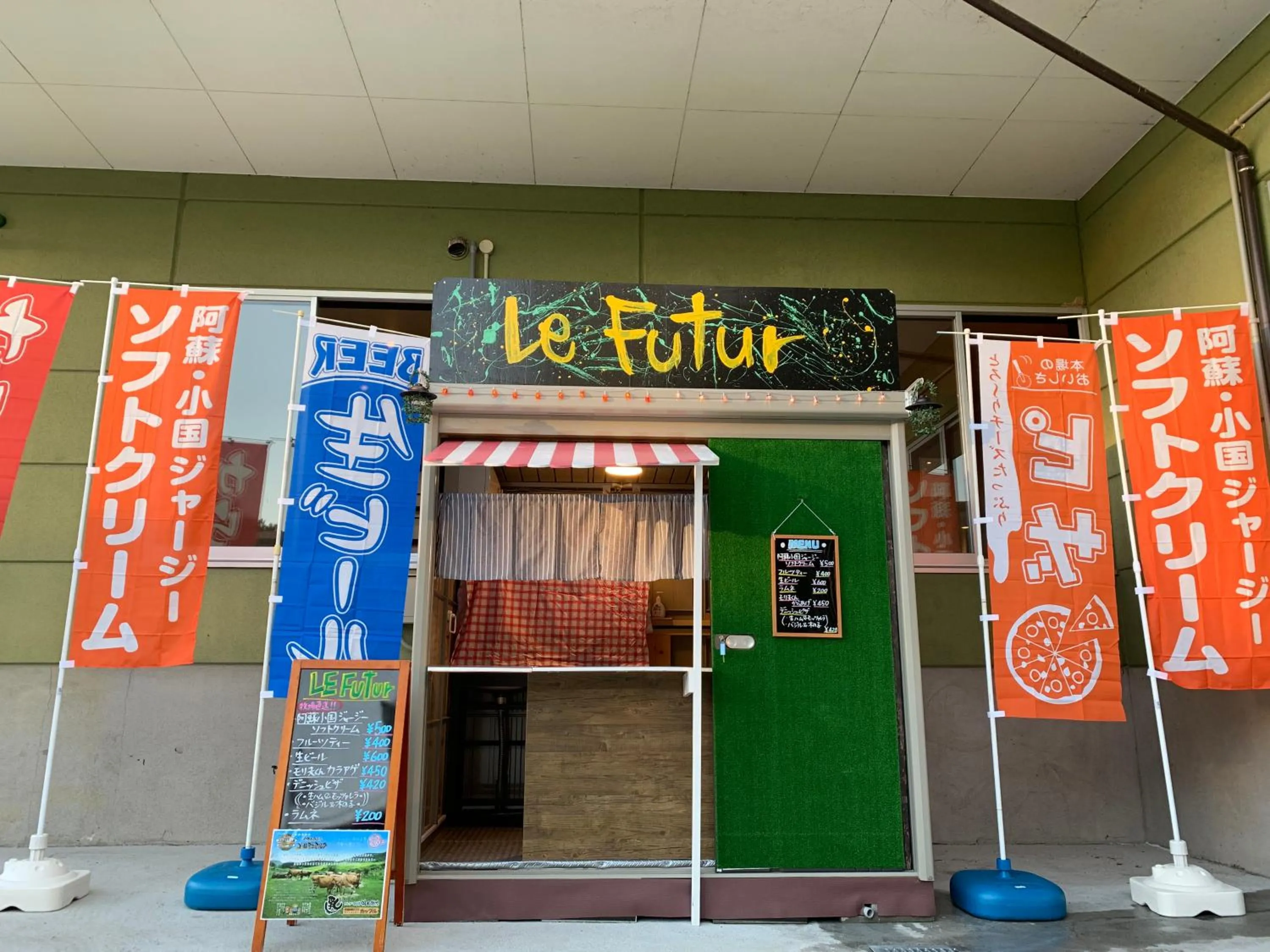 On-site shops in Enmeikan