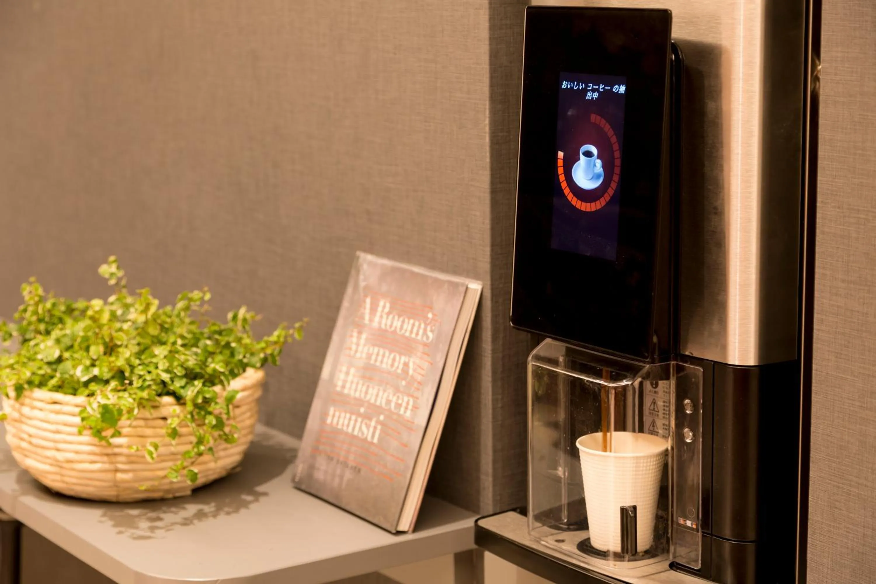 Drinks in First Cabin Nagasaki