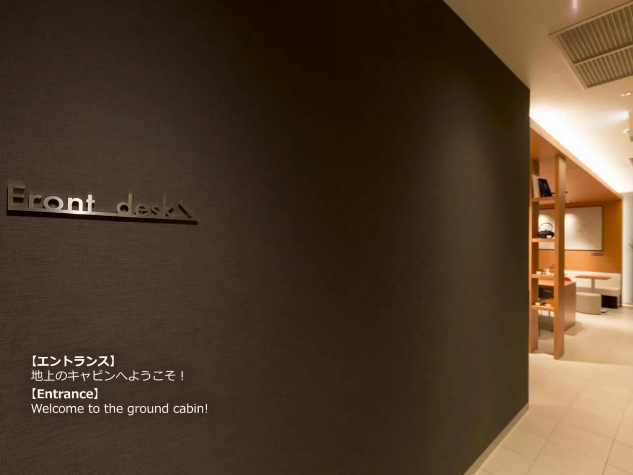 Lobby or reception in First Cabin Nagasaki